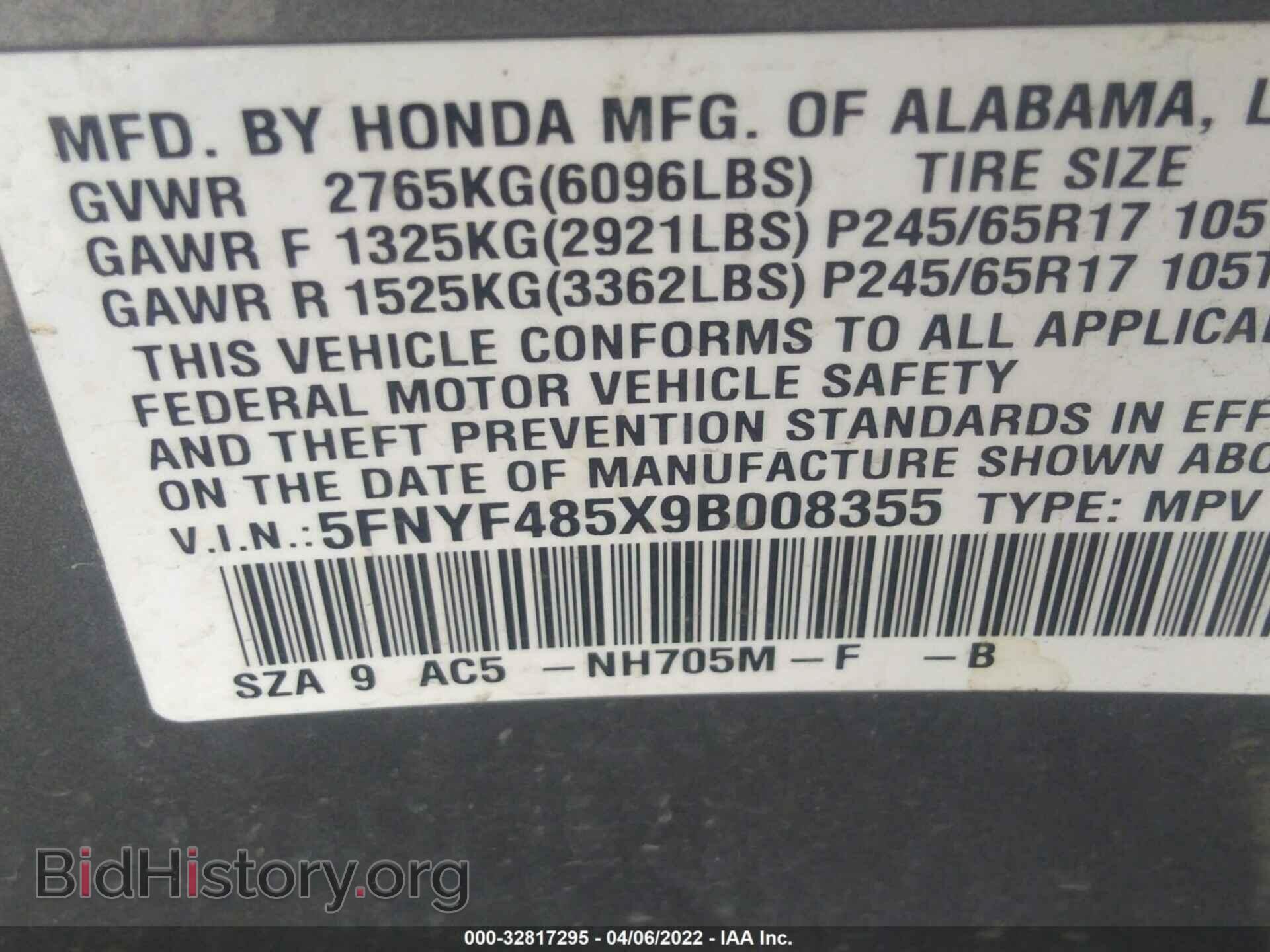 2009 HONDA PILOT - VIN: 5FNYF485X9B008355 - Фото 9