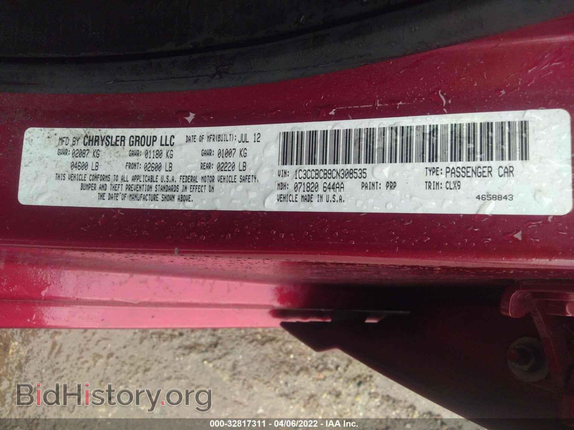 2012 CHRYSLER 200 - VIN: 1C3CCBCB9CN308535 - Фото 9