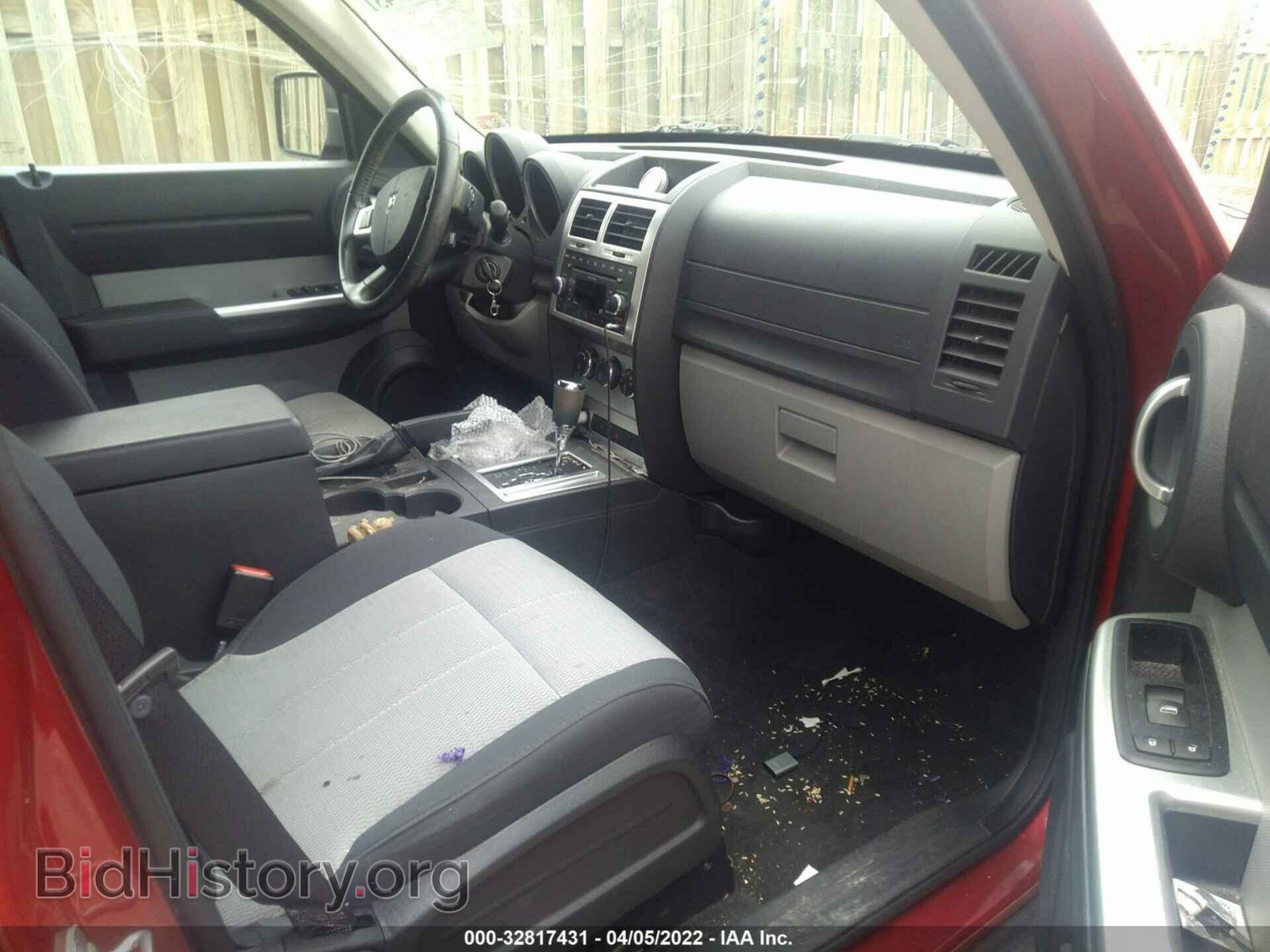 2008 DODGE NITRO - VIN: 1D8GU58K18W233210 - Фото 5