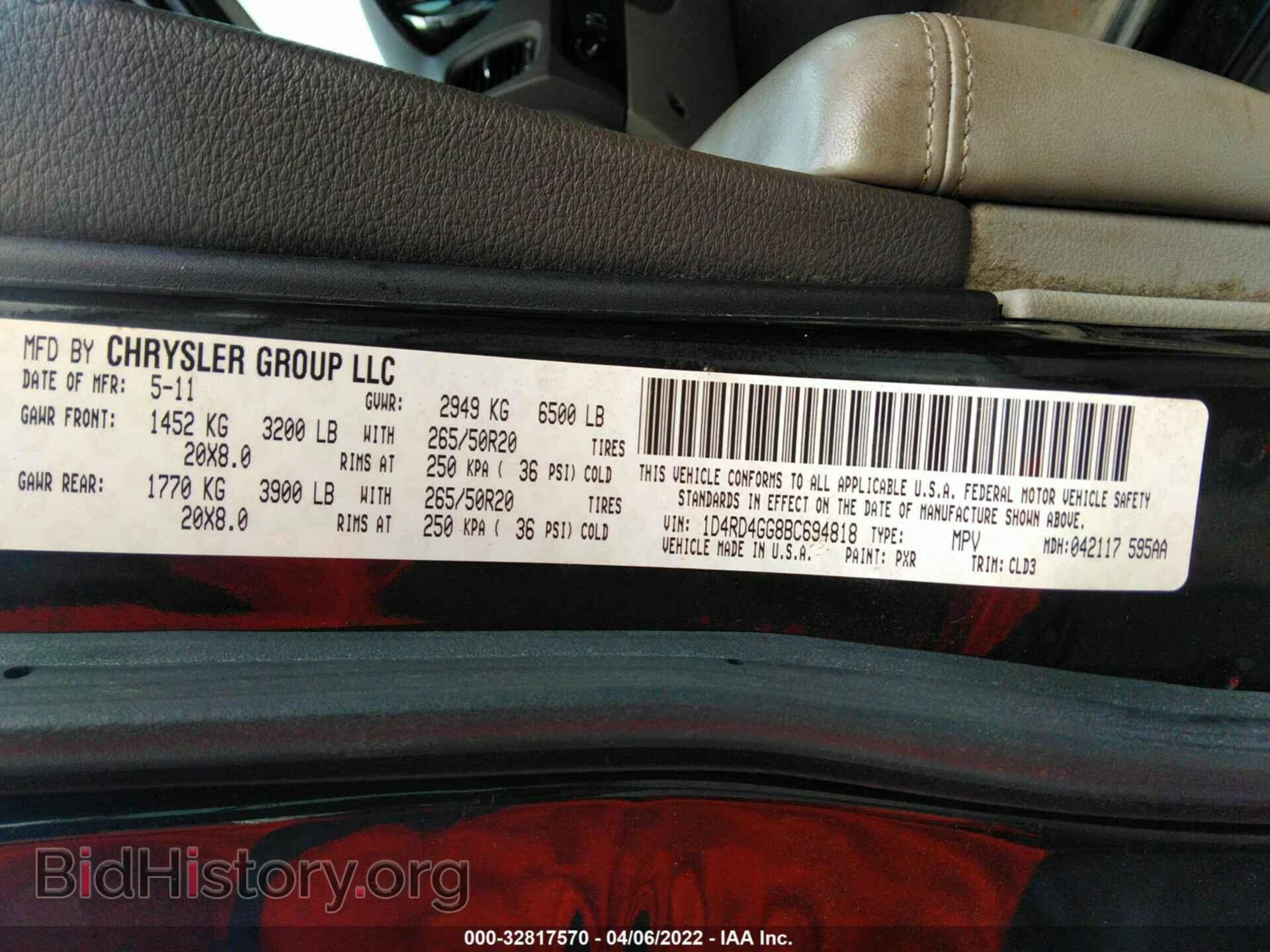 2011 DODGE DURANGO - VIN: 1D4RD4GG8BC694818 - Photo 9