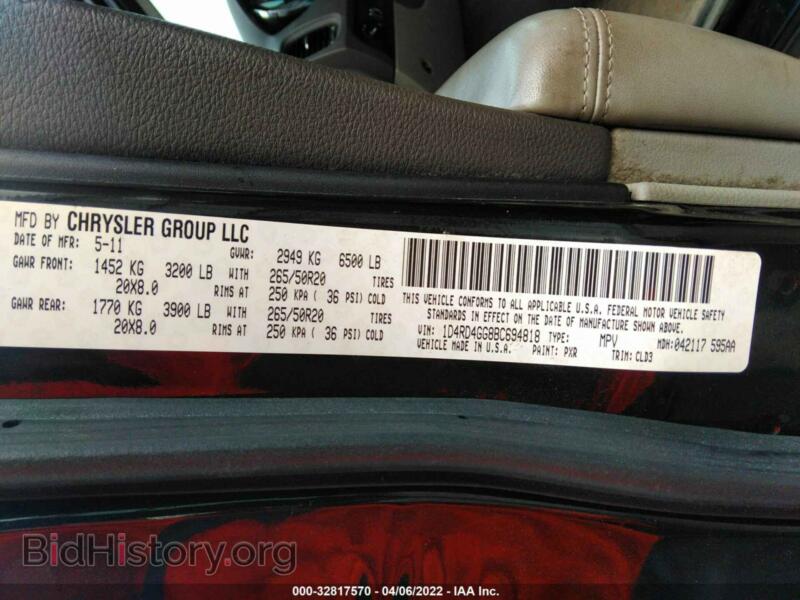 2011 Dodge DURANGO (VIN 1D4RD4GG8BC694818) — фото 9 из 11