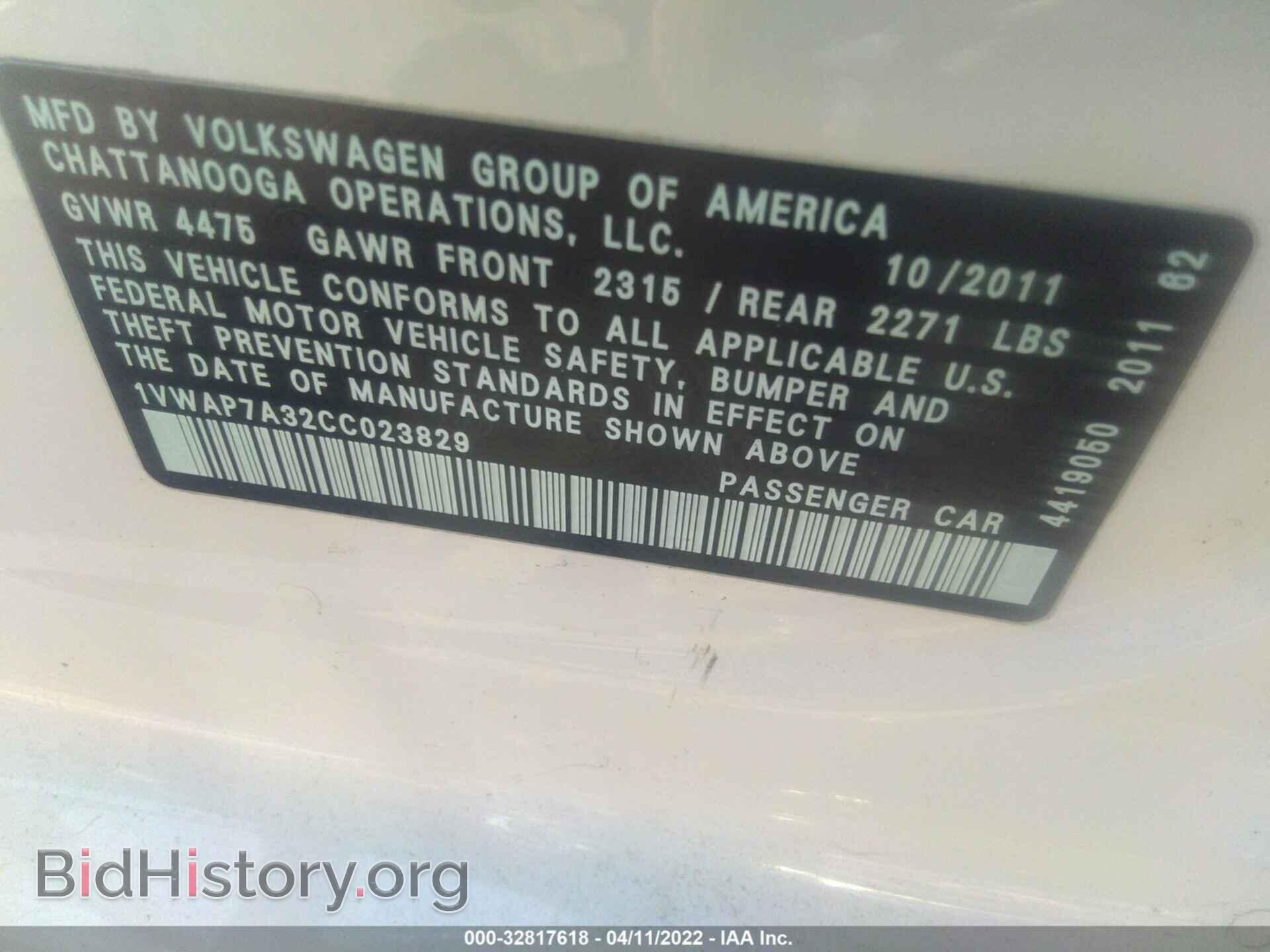 2012 VOLKSWAGEN PASSAT - VIN: 1VWAP7A32CC023829 - Фото 9