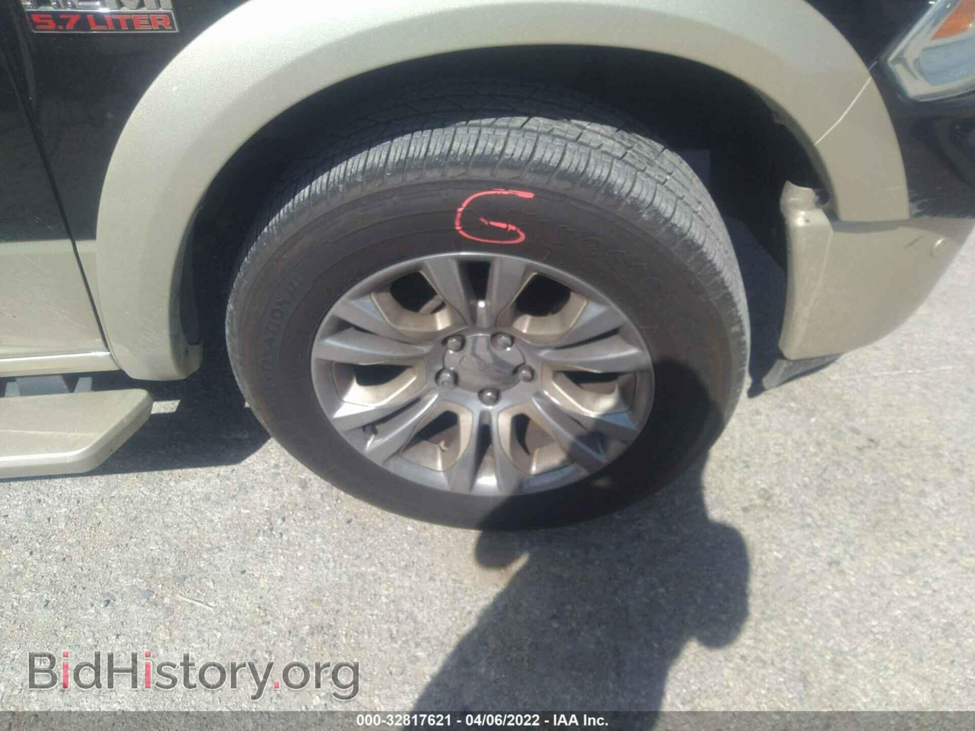2014 RAM 1500 - VIN: 1C6RR7PT5ES346991 - Фото 14