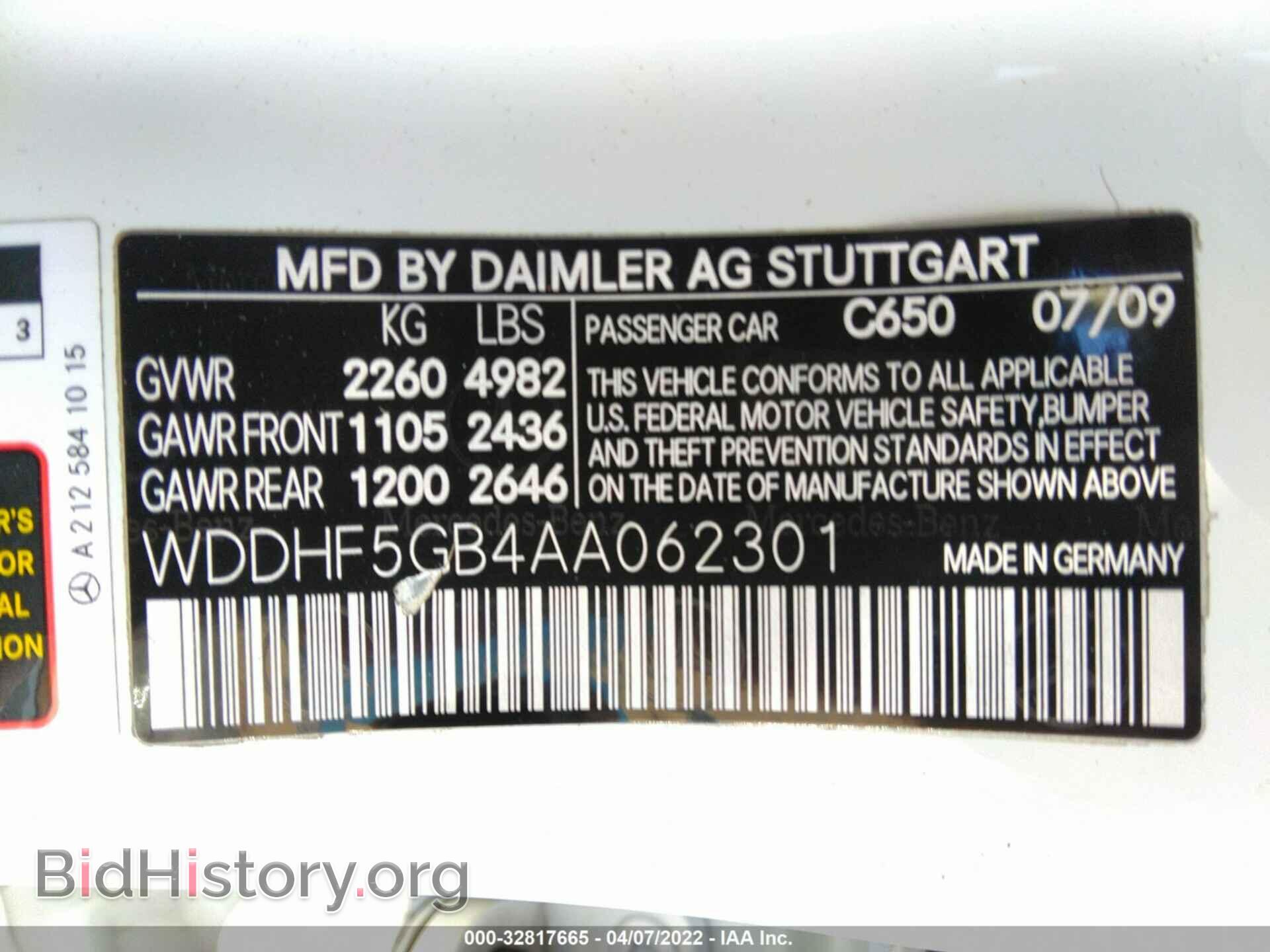 2010 MERCEDES-BENZ E-CLASS - VIN: WDDHF5GB4AA062301 - Фото 9