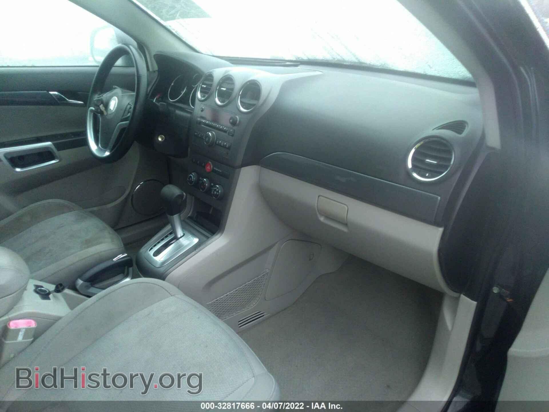 2008 SATURN VUE - VIN: 3GSCL33P28S715496 - Фото 5
