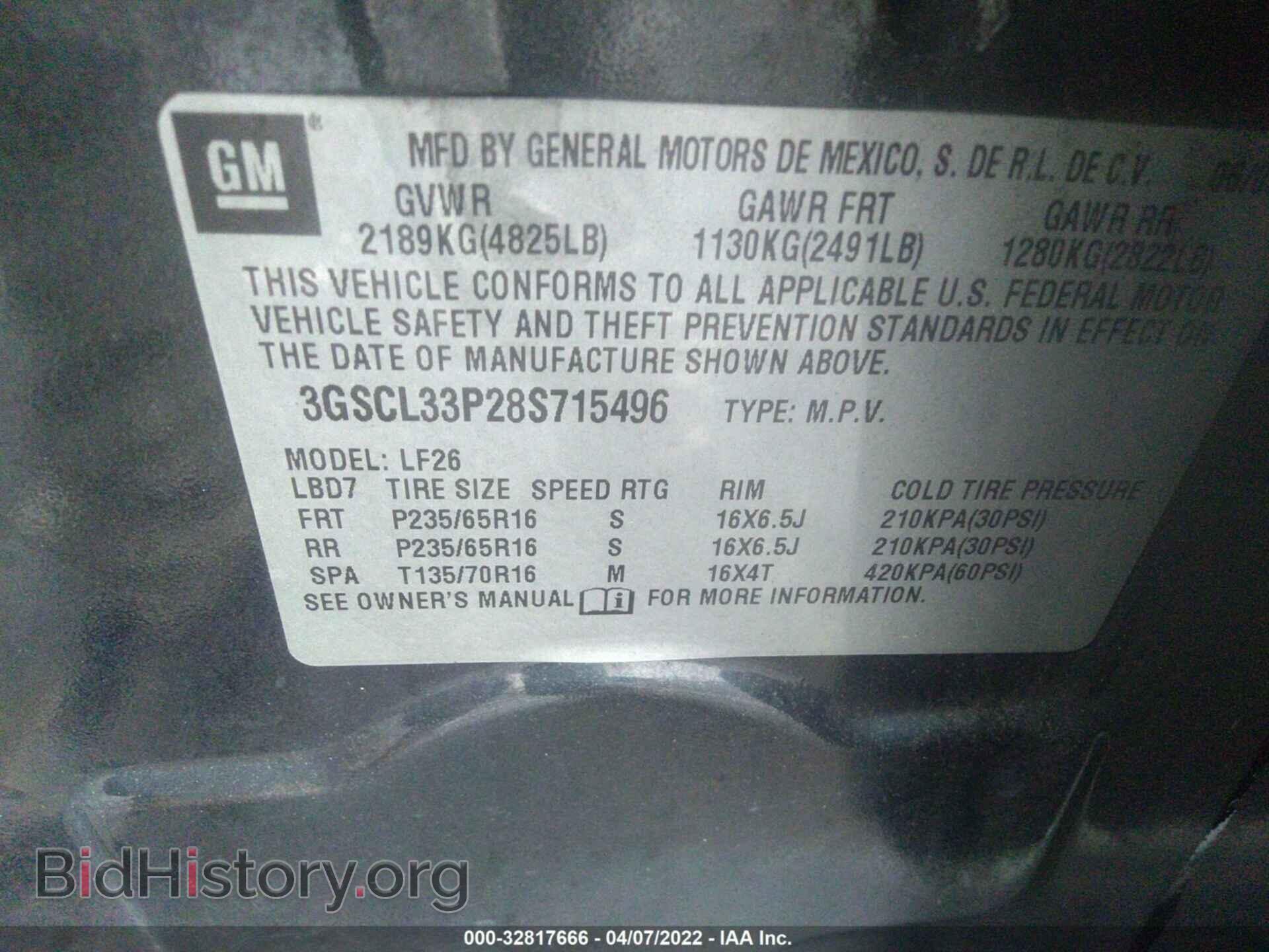2008 SATURN VUE - VIN: 3GSCL33P28S715496 - Фото 9
