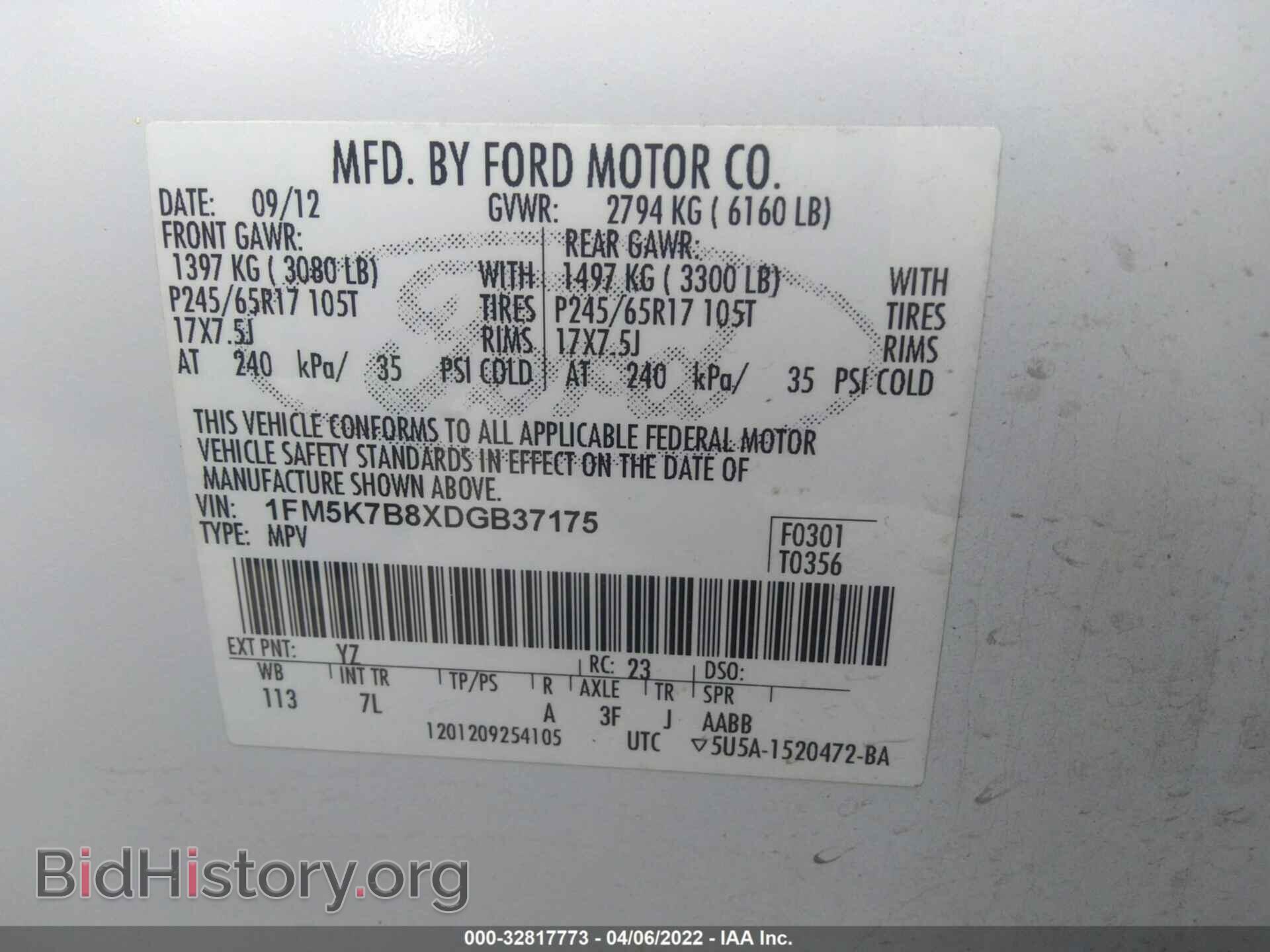 2013 FORD EXPLORER - VIN: 1FM5K7B8XDGB37175 - Фото 9