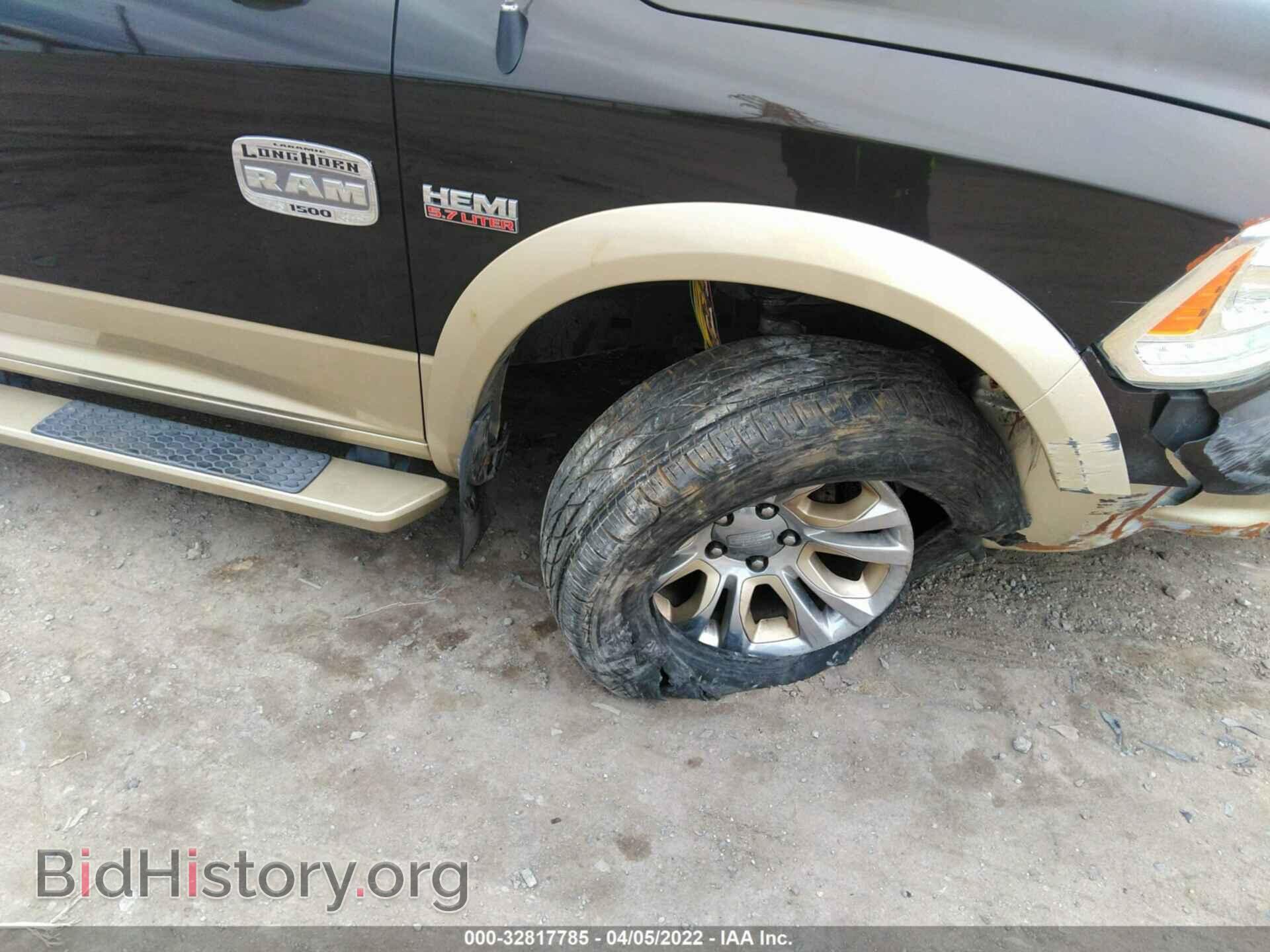 2014 RAM 1500 - VIN: 1C6RR7PT3ES171186 - Фото 6