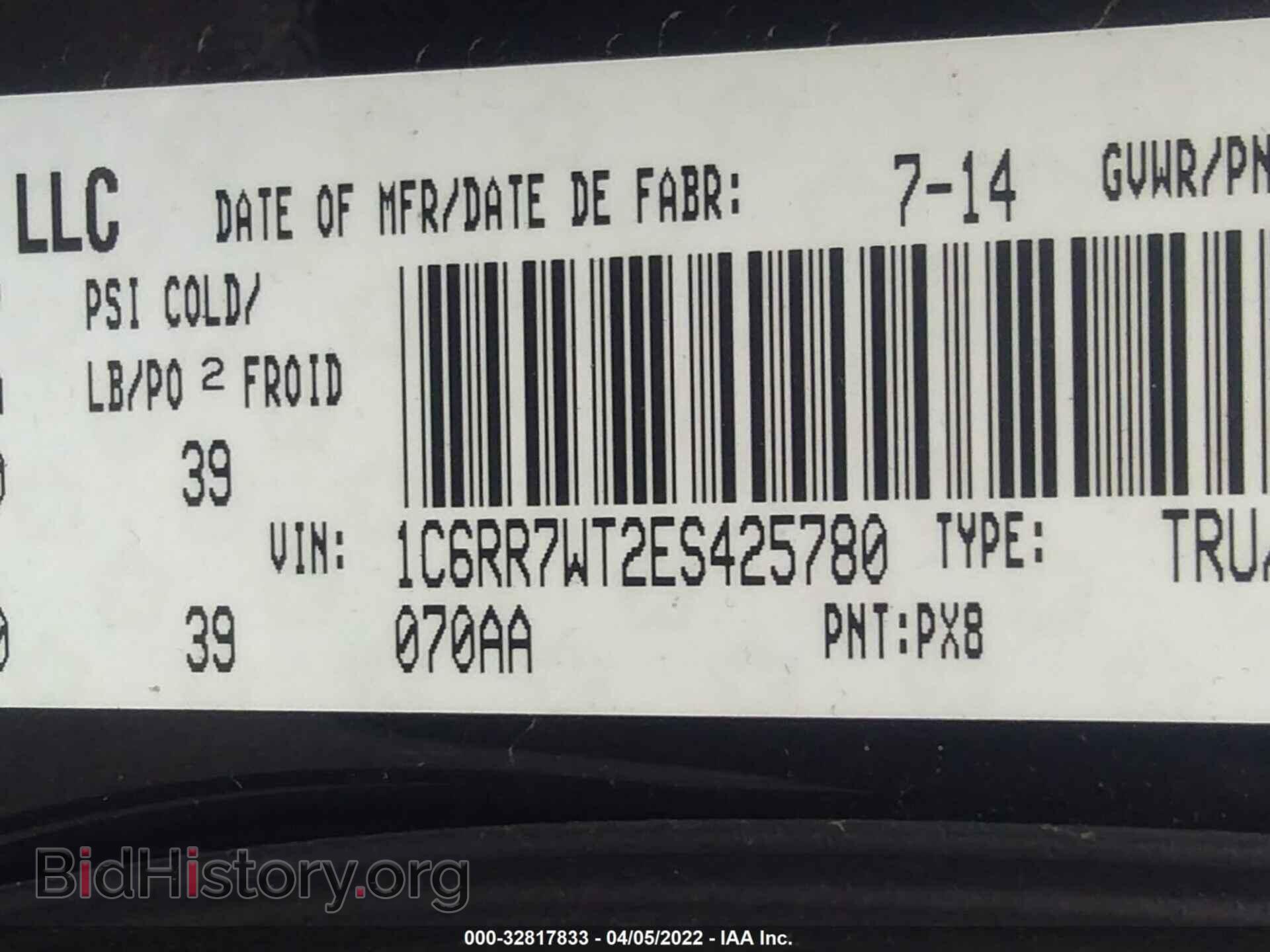2014 RAM 1500 - VIN: 1C6RR7WT2ES425780 - Photo 9