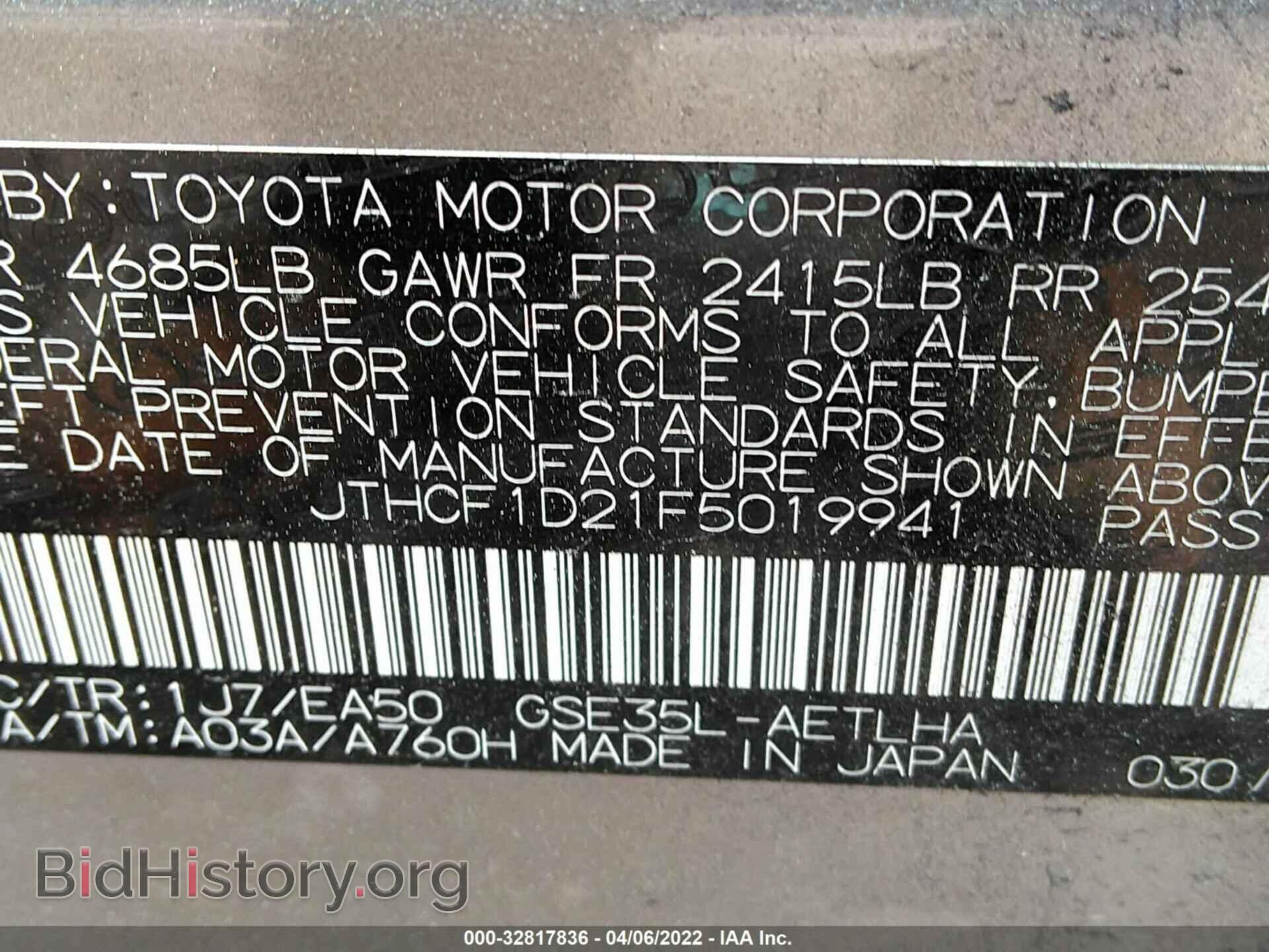 2015 LEXUS IS 250 - VIN: JTHCF1D21F5019941 - Фото 9
