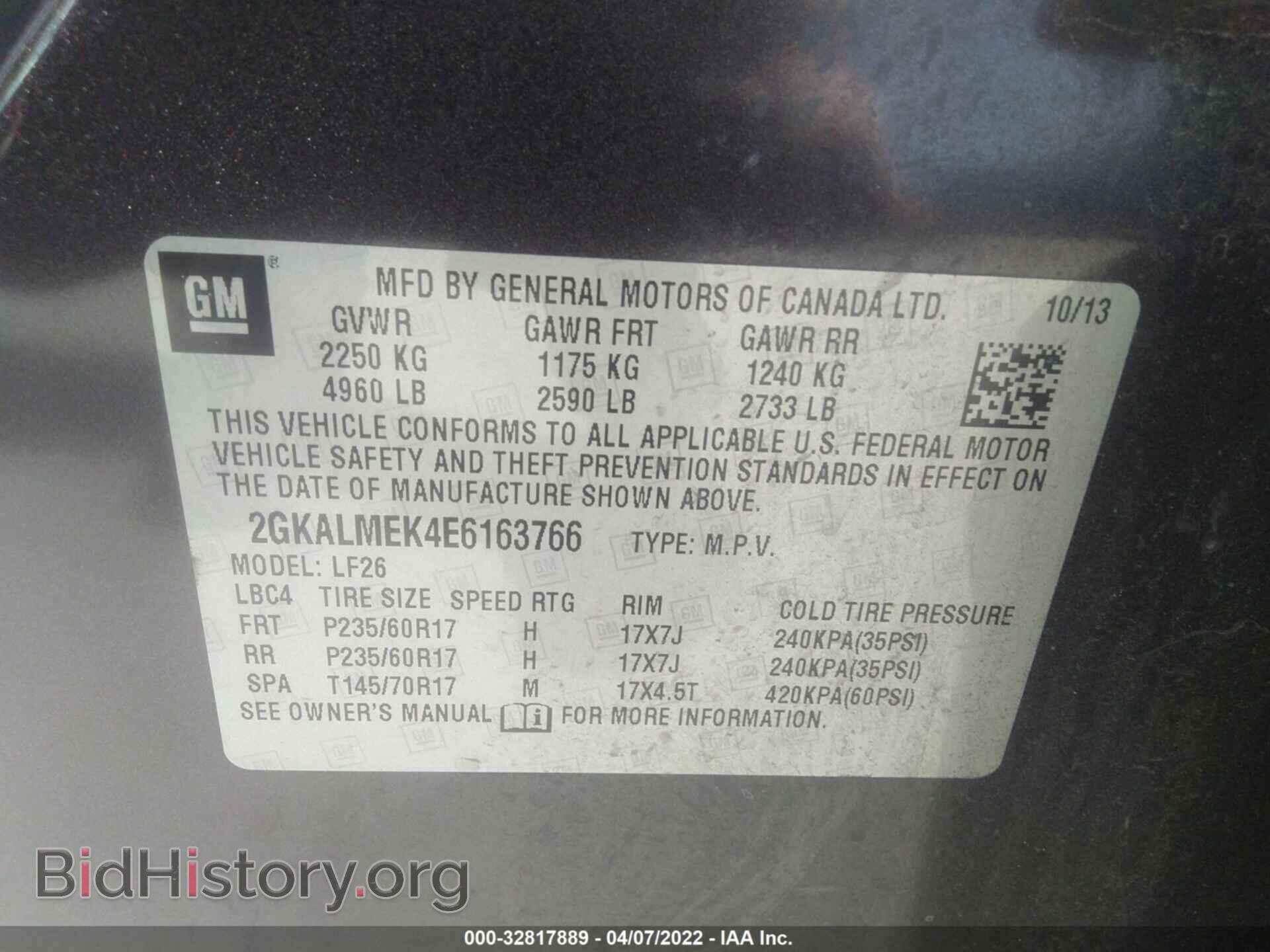 2014 GMC TERRAIN - VIN: 2GKALMEK4E6163766 - Фото 9