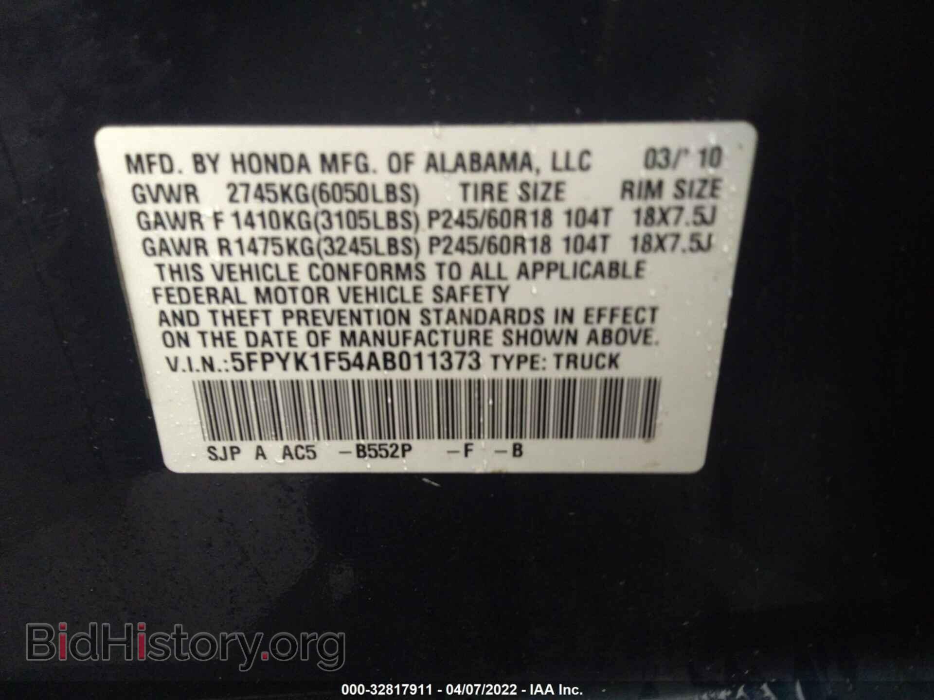 2010 HONDA RIDGELINE - VIN: 5FPYK1F54AB011373 - Фото 9