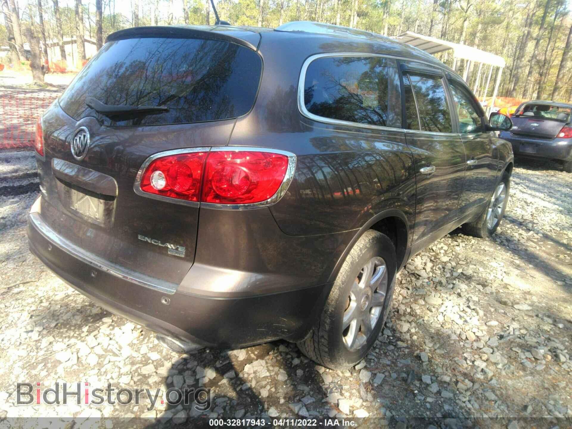 2009 BUICK ENCLAVE - VIN: 5GAER23D49J204475 - Фото 4