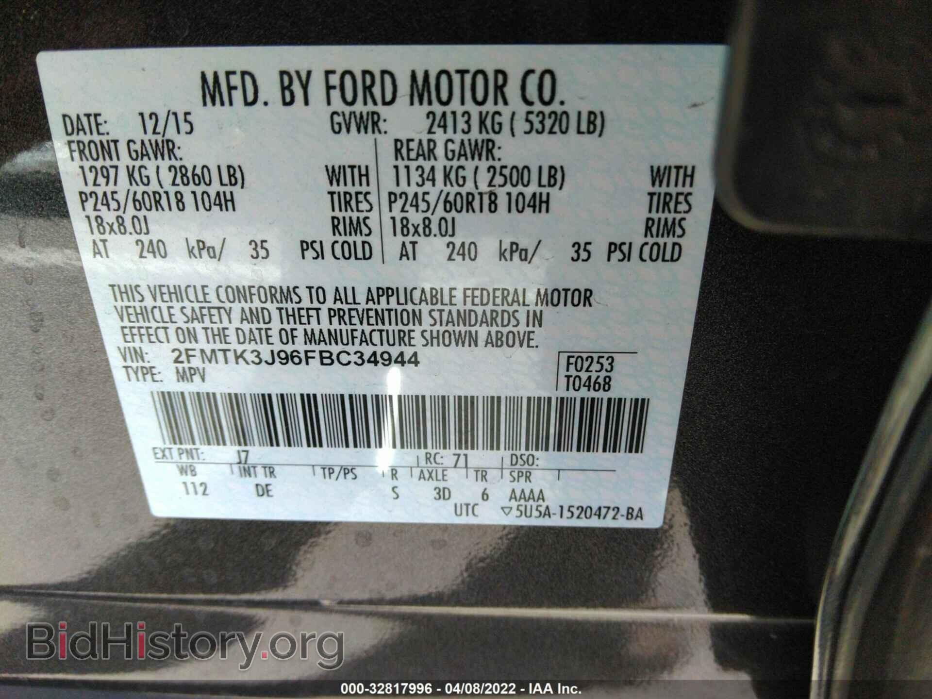 2015 FORD EDGE - VIN: 2FMTK3J96FBC34944 - Photo 9