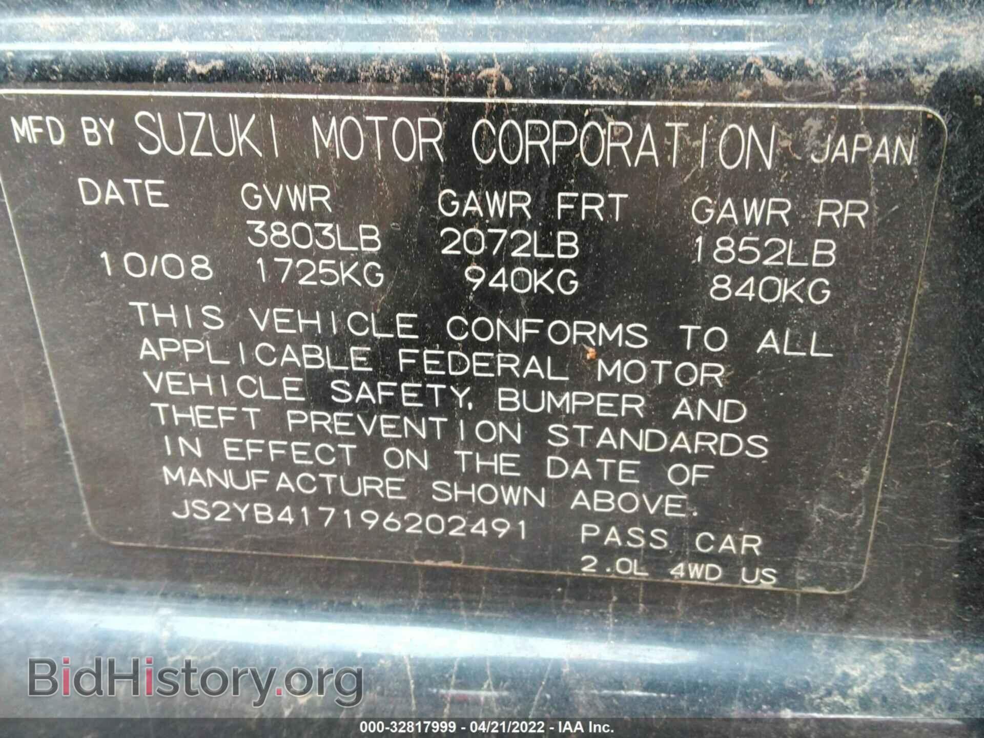 2009 SUZUKI SX4 - VIN: JS2YB417196202491 - Фото 9
