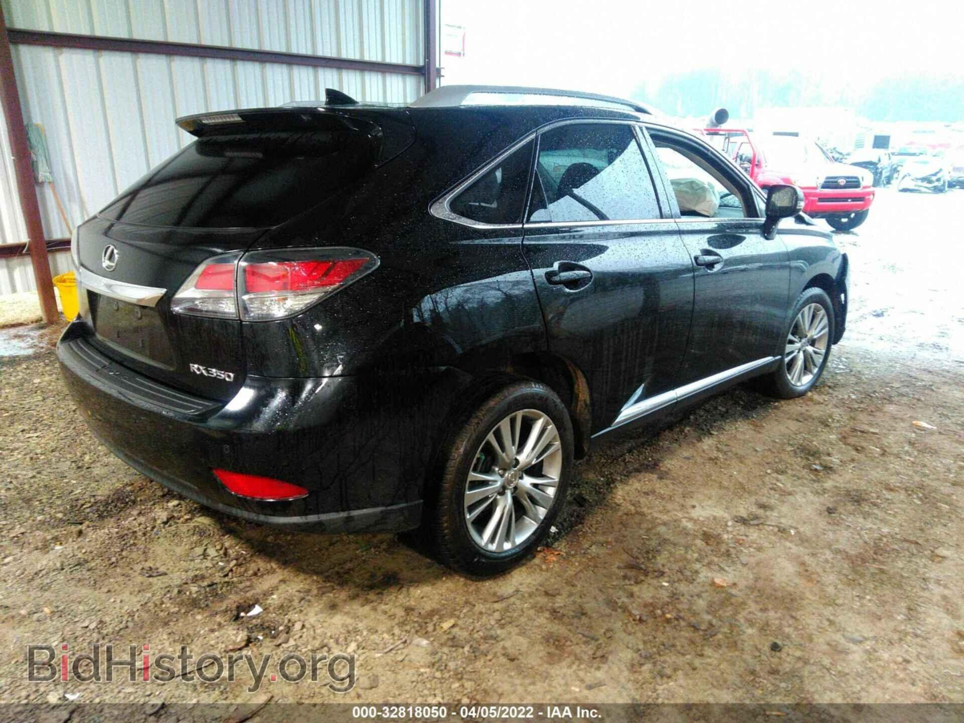 2014 LEXUS RX 350 - VIN: 2T2BK1BA7EC226575 - Фото 4
