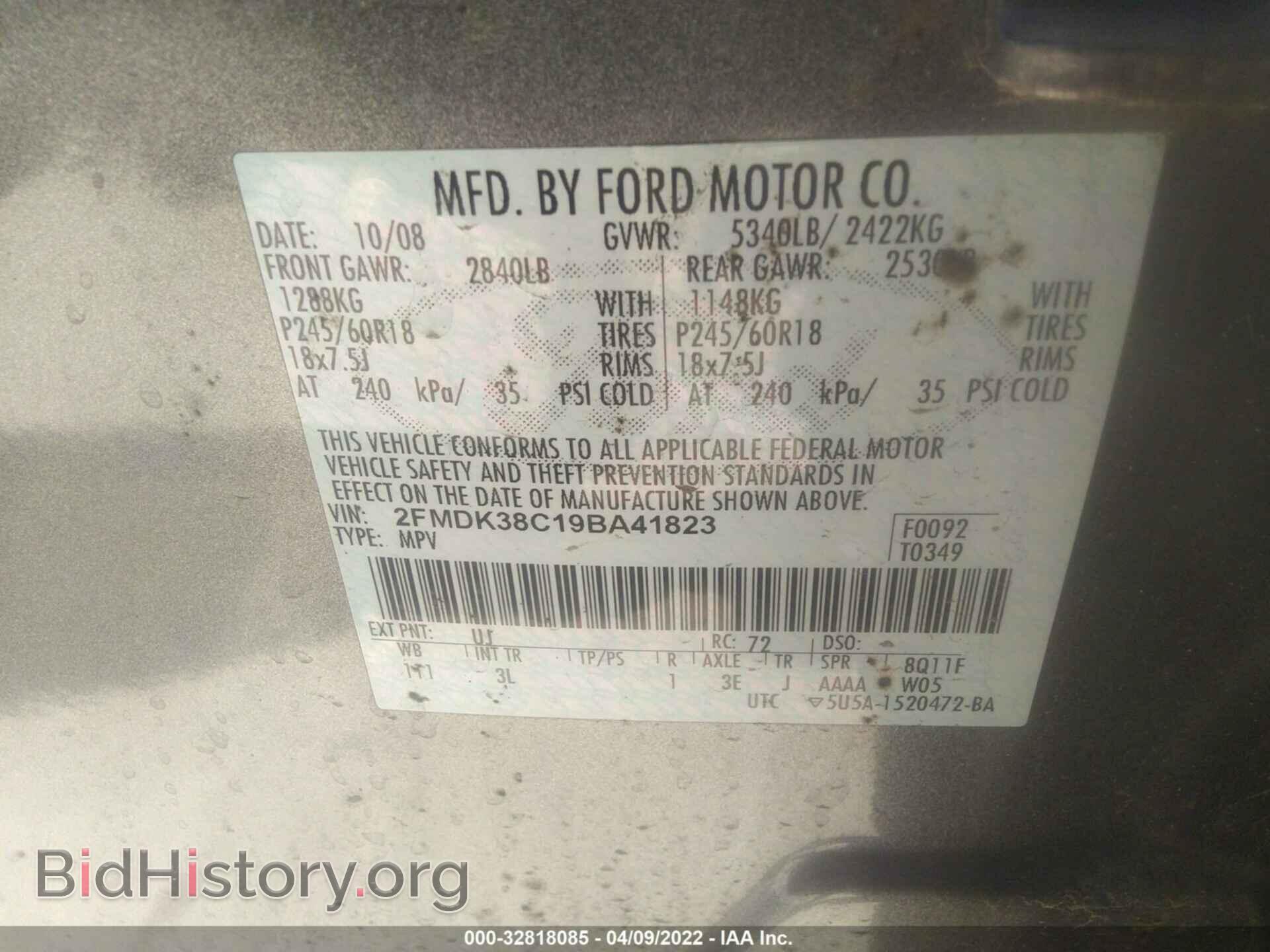 2009 FORD EDGE - VIN: 2FMDK38C19BA41823 - Фото 9