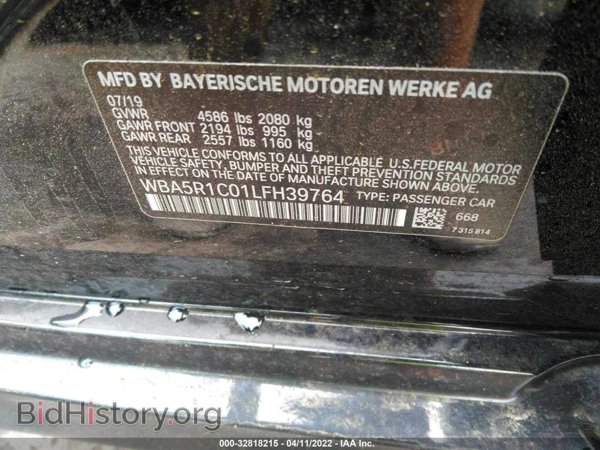 2020 BMW 3 SERIES - VIN: WBA5R1C01LFH39764 - Фото 9