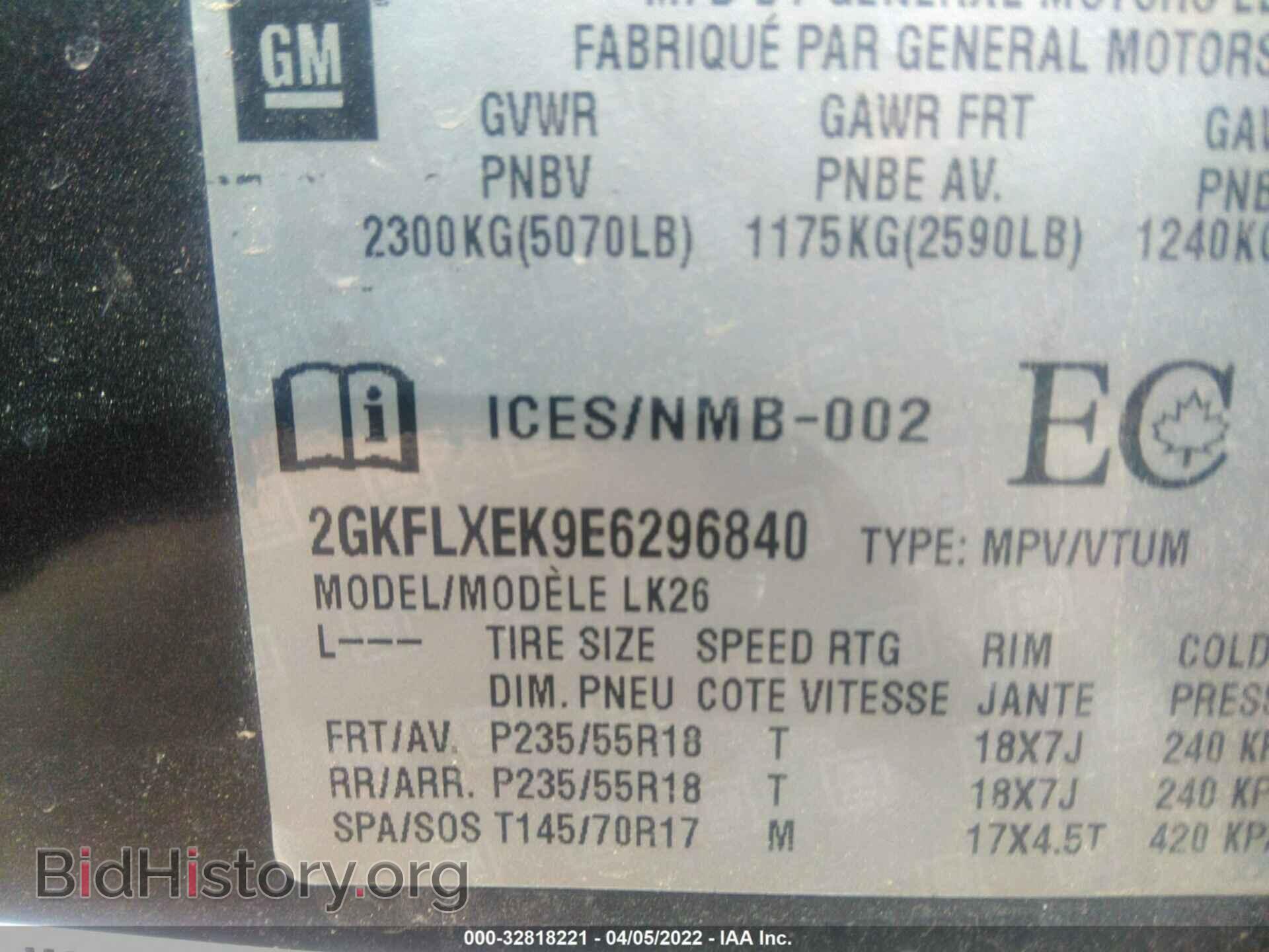 2014 GMC TERRAIN - VIN: 2GKFLXEK9E6296840 - Фото 9