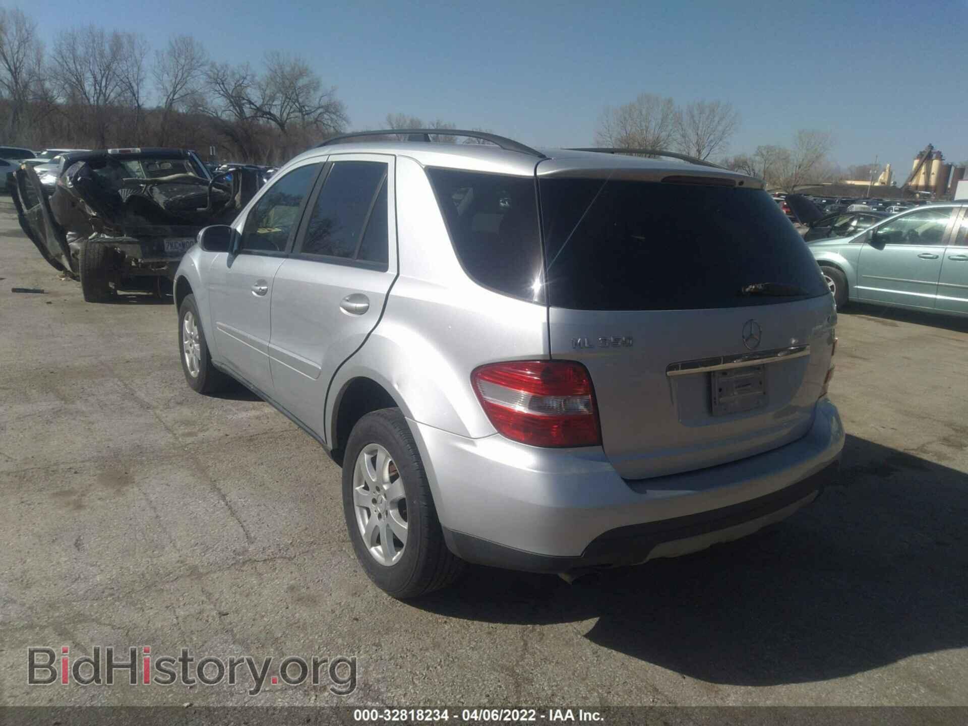 2007 MERCEDES-BENZ M-CLASS - VIN: 4JGBB86E17A252151 - Фото 3