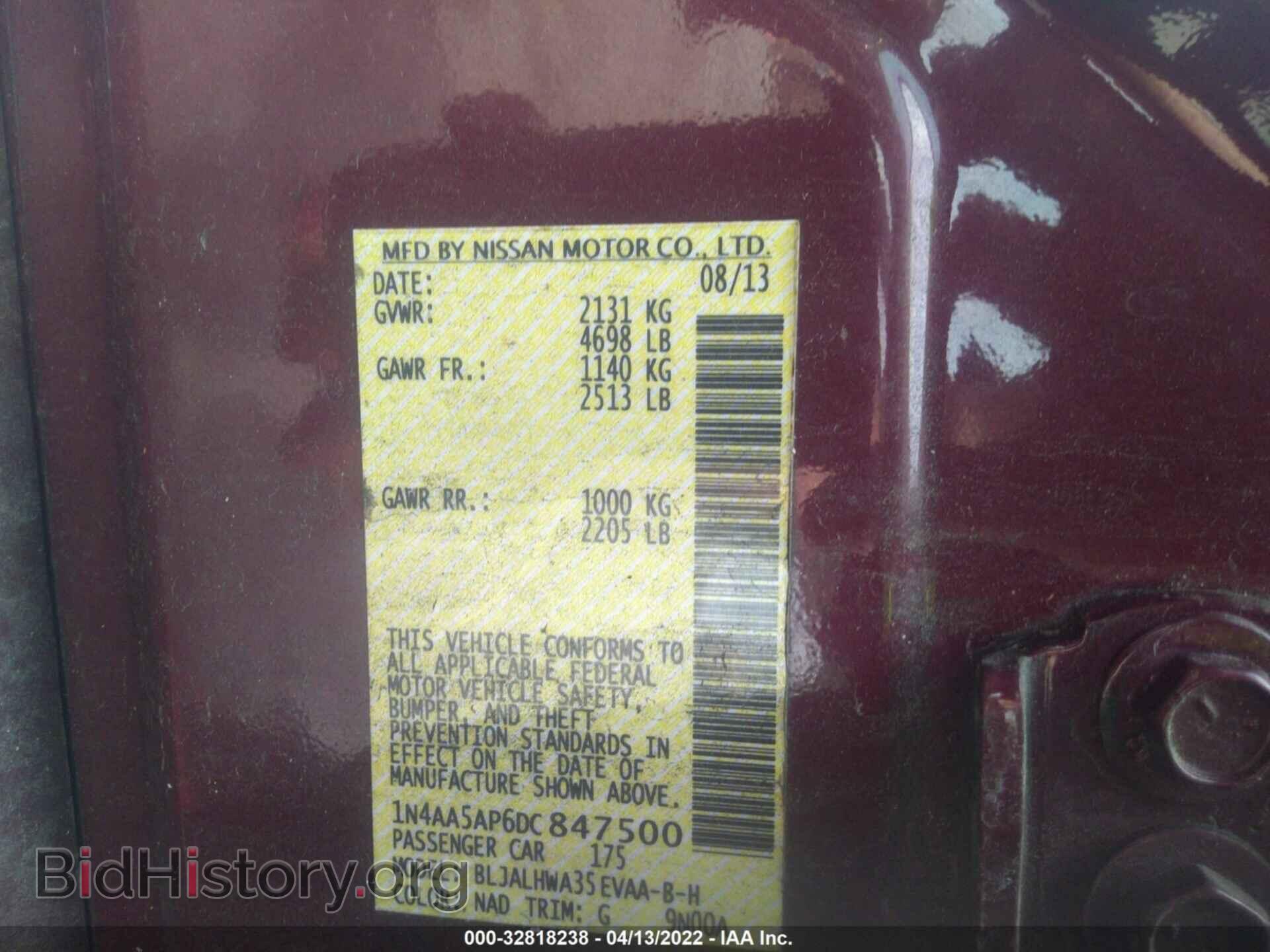 2013 NISSAN MAXIMA - VIN: 1N4AA5AP6DC847500 - Фото 9