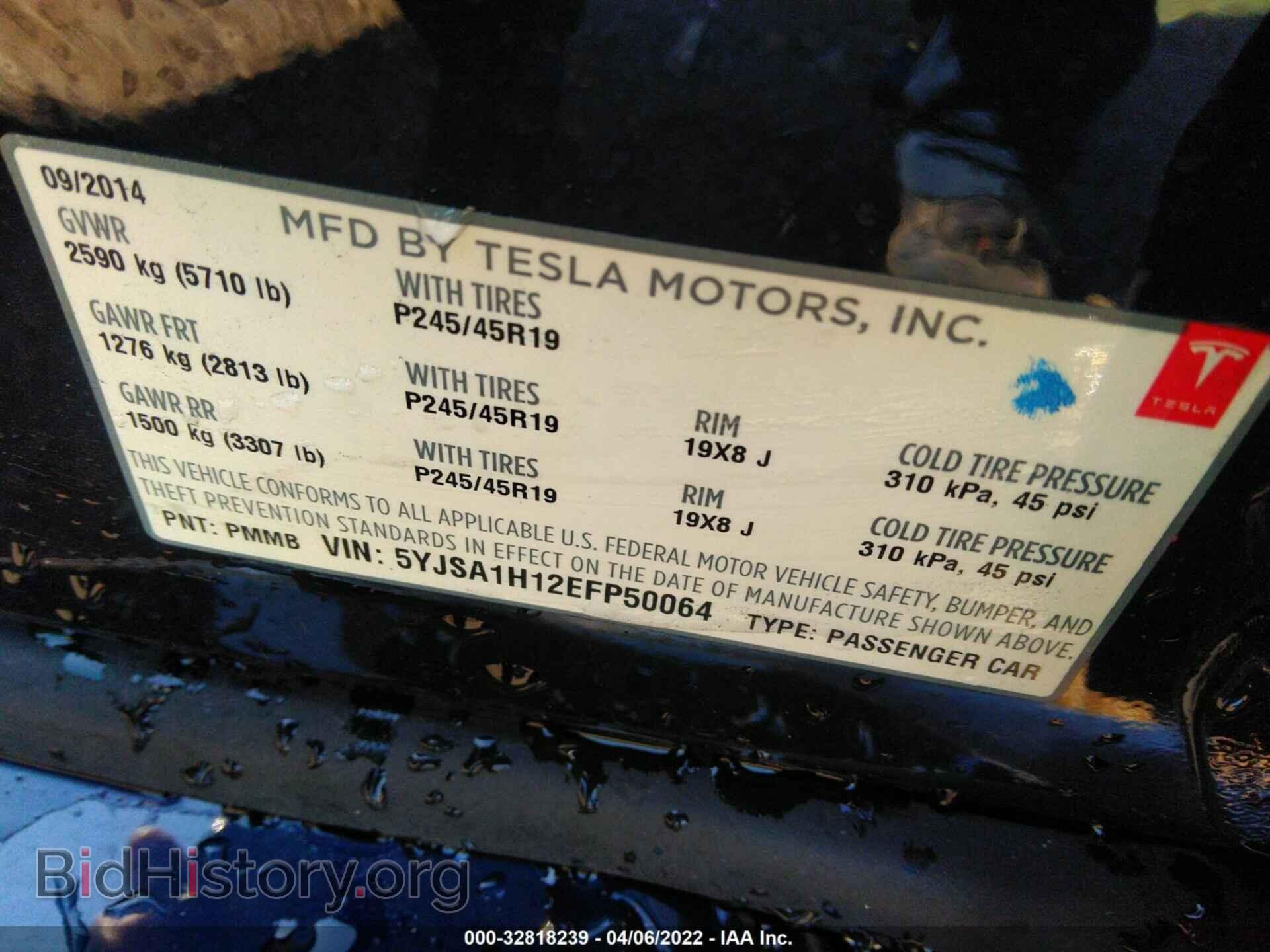 2014 TESLA MODEL S - VIN: 5YJSA1H12EFP50064 - Фото 9