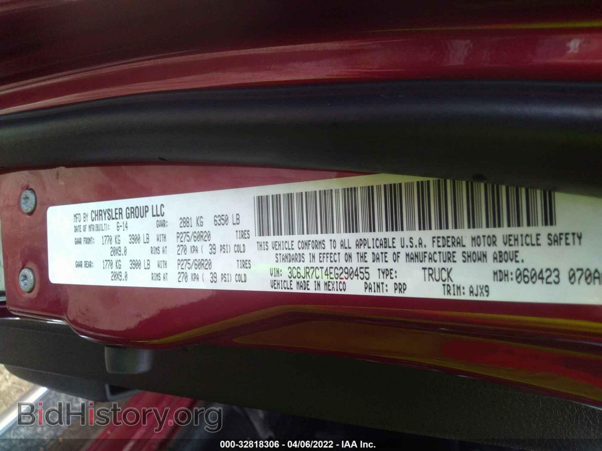 2014 RAM 1500 - VIN: 3C6JR7CT4EG290455 - Фото 9