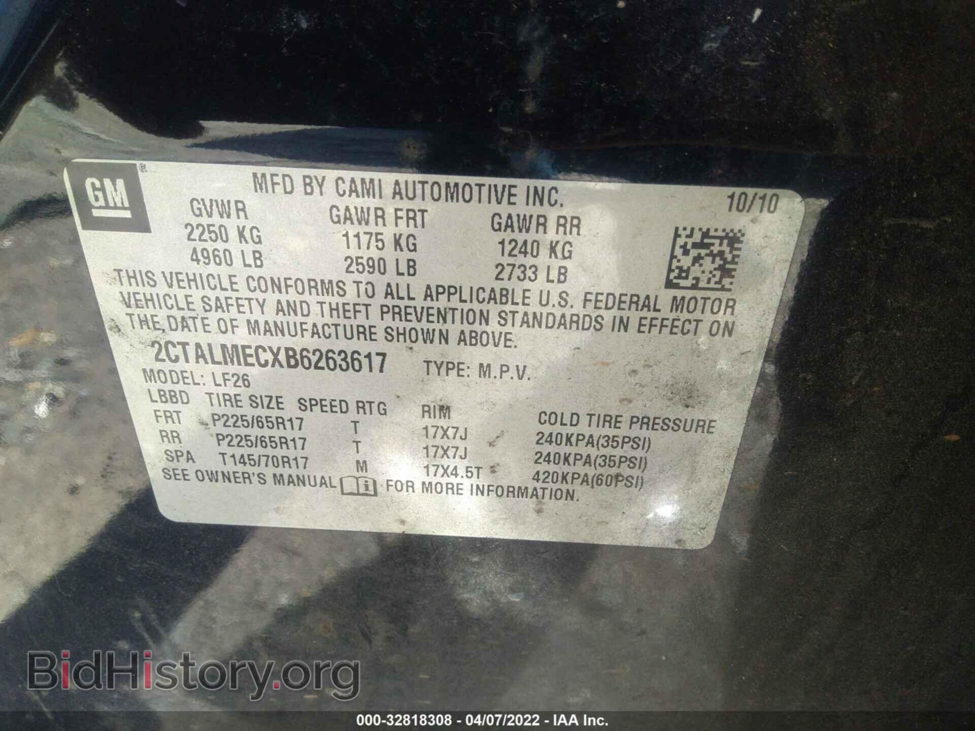 2011 GMC TERRAIN - VIN: 2CTALMECXB6263617 - Фото 9