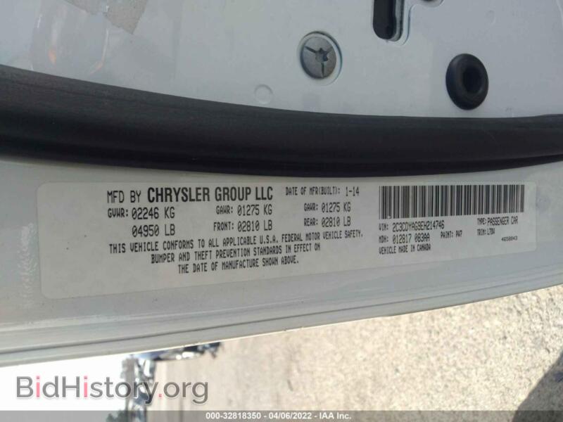 2014 Dodge CHALLENGER (VIN 2C3CDYAG9EH214746) — photo 9 of 10