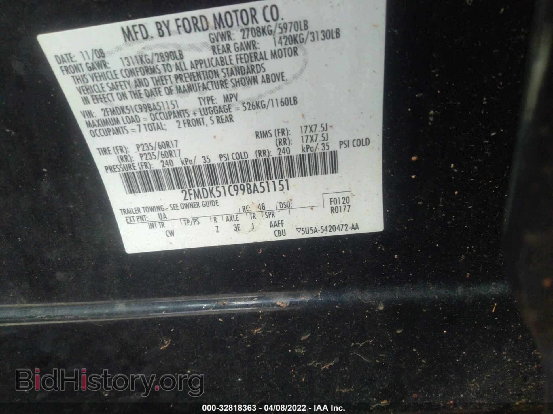 2009 FORD FLEX - VIN: 2FMDK51C99BA51151 - Photo 9