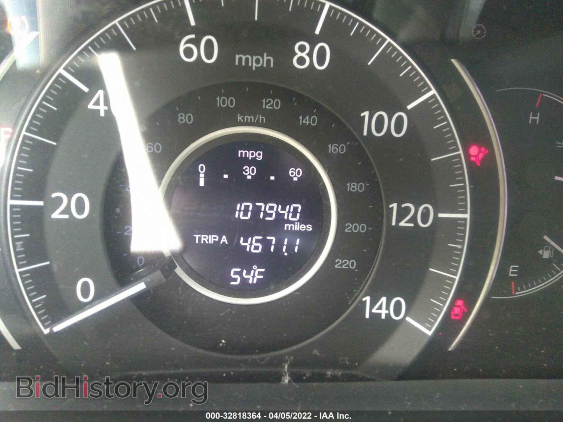 2012 HONDA CR-V - VIN: JHLRM4H7XCC004650 - Фото 7