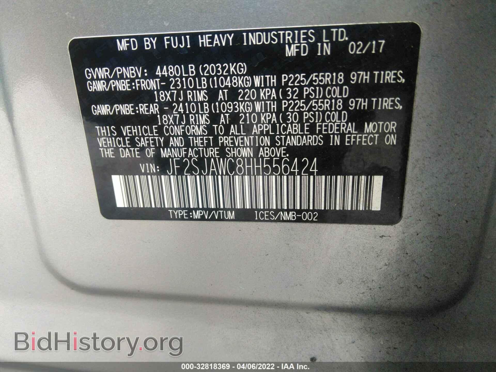 2017 SUBARU FORESTER - VIN: JF2SJAWC8HH556424 - Фото 9