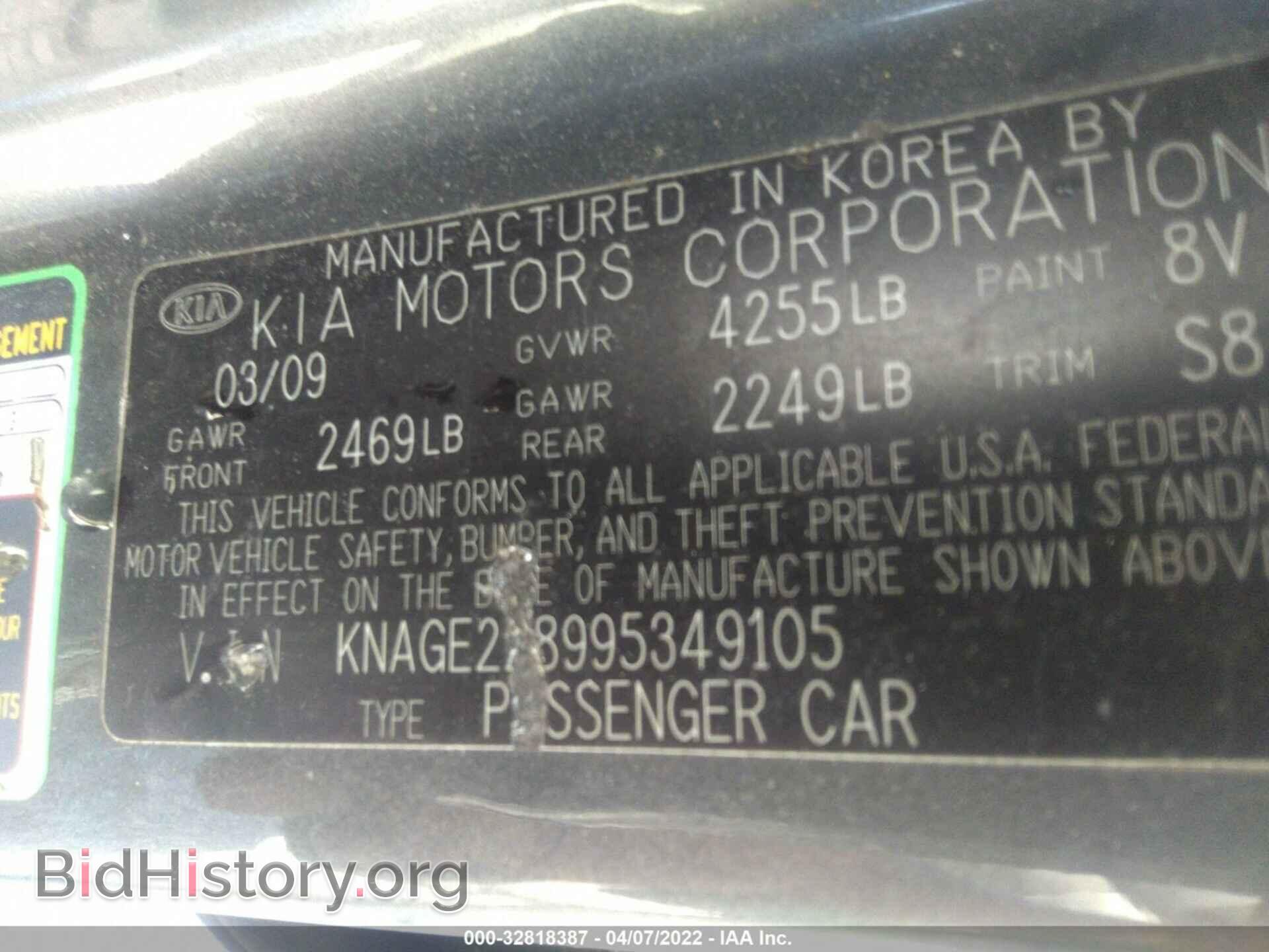 2009 KIA OPTIMA - VIN: KNAGE228995349105 - Фото 9