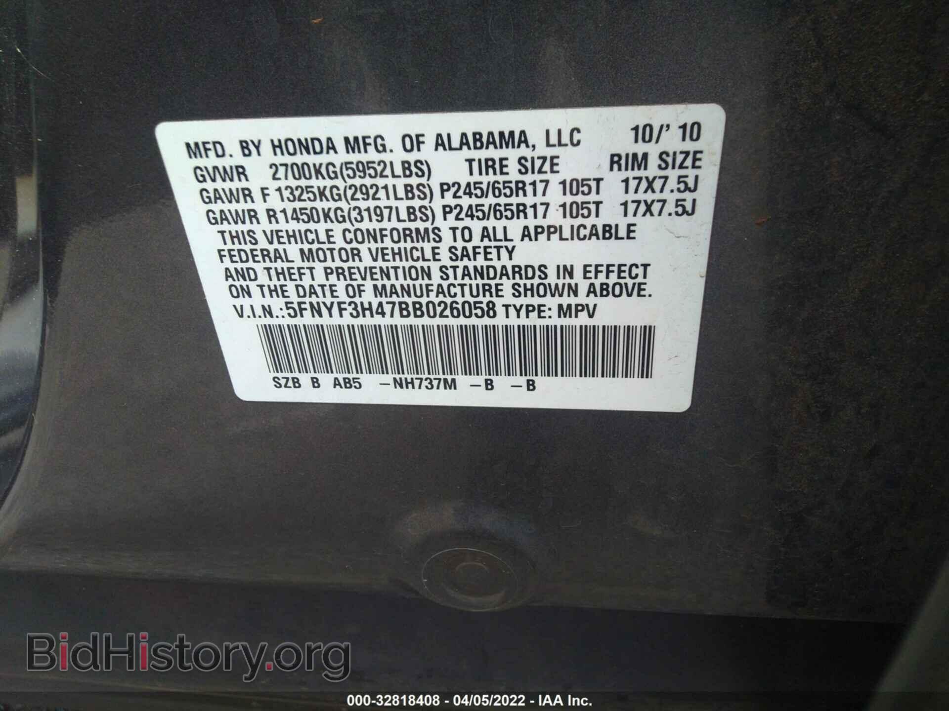 2011 HONDA PILOT - VIN: 5FNYF3H47BB026058 - Фото 9