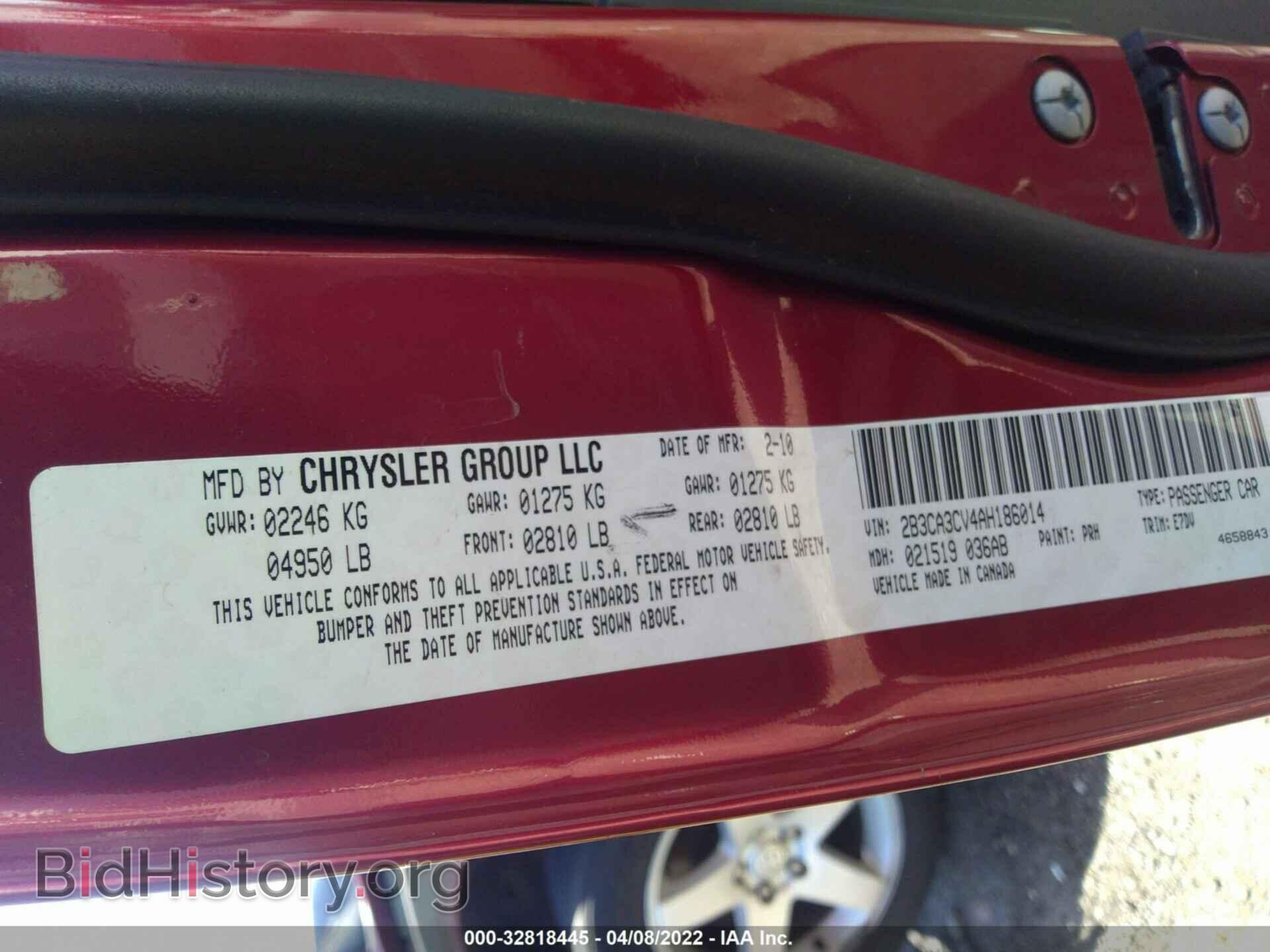 2010 DODGE CHARGER - VIN: 2B3CA3CV4AH186014 - Фото 9