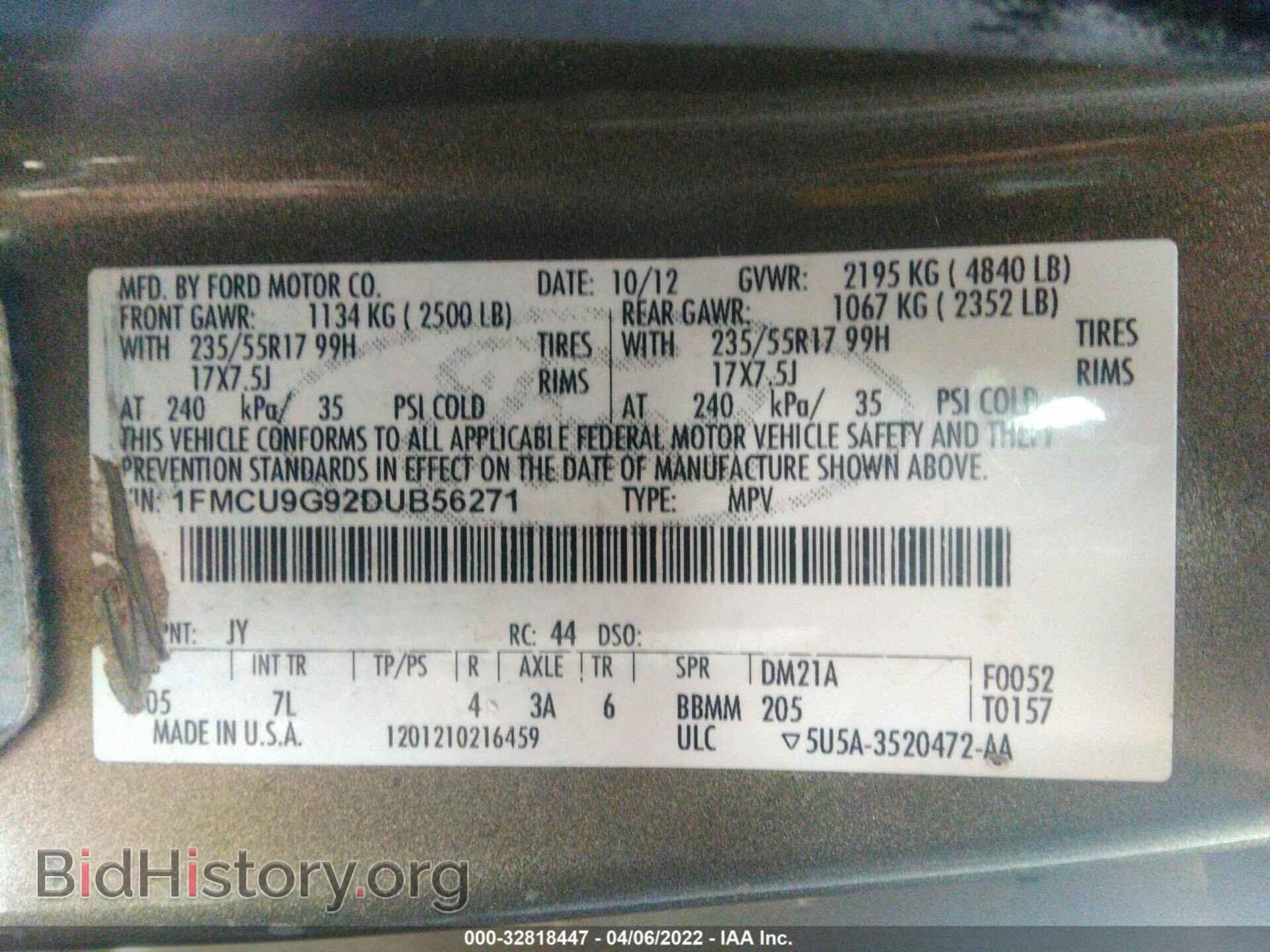 2013 FORD ESCAPE - VIN: 1FMCU9G92DUB56271 - Фото 9