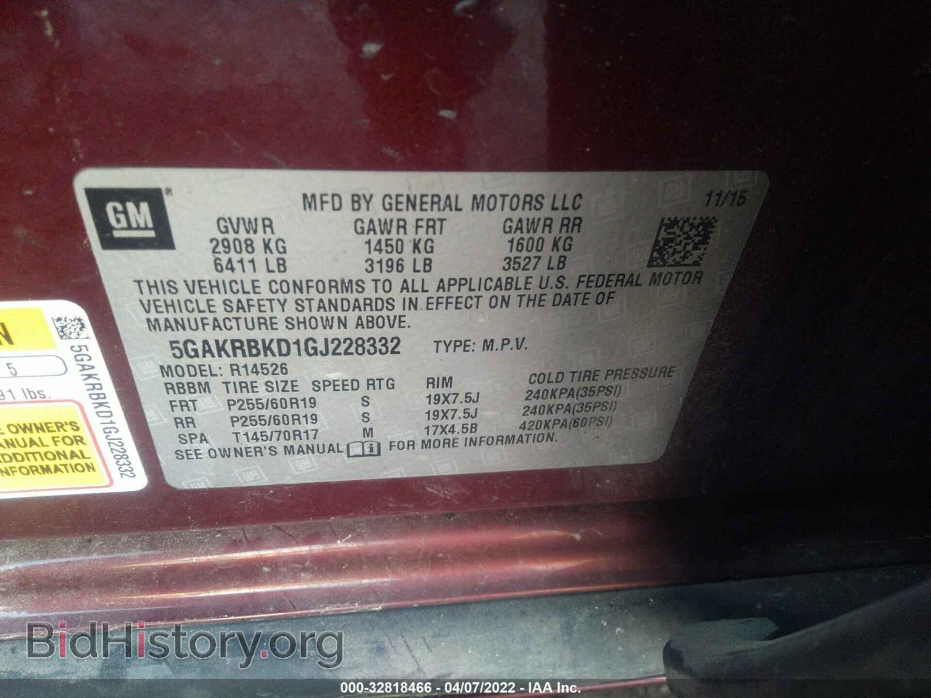 2016 BUICK ENCLAVE - VIN: 5GAKRBKD1GJ228332 - Photo 9