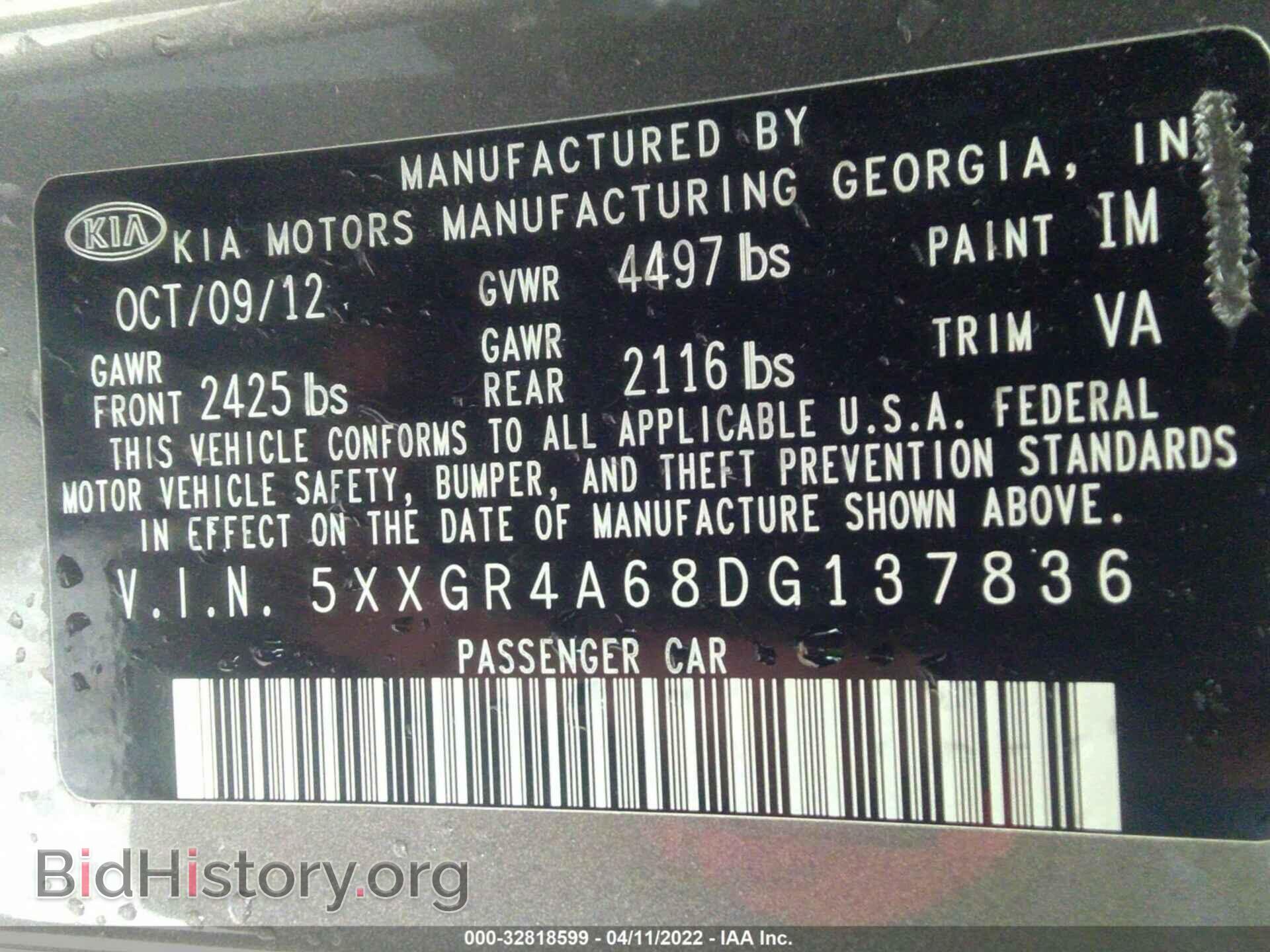 2013 KIA OPTIMA - VIN: 5XXGR4A68DG137836 - Photo 9