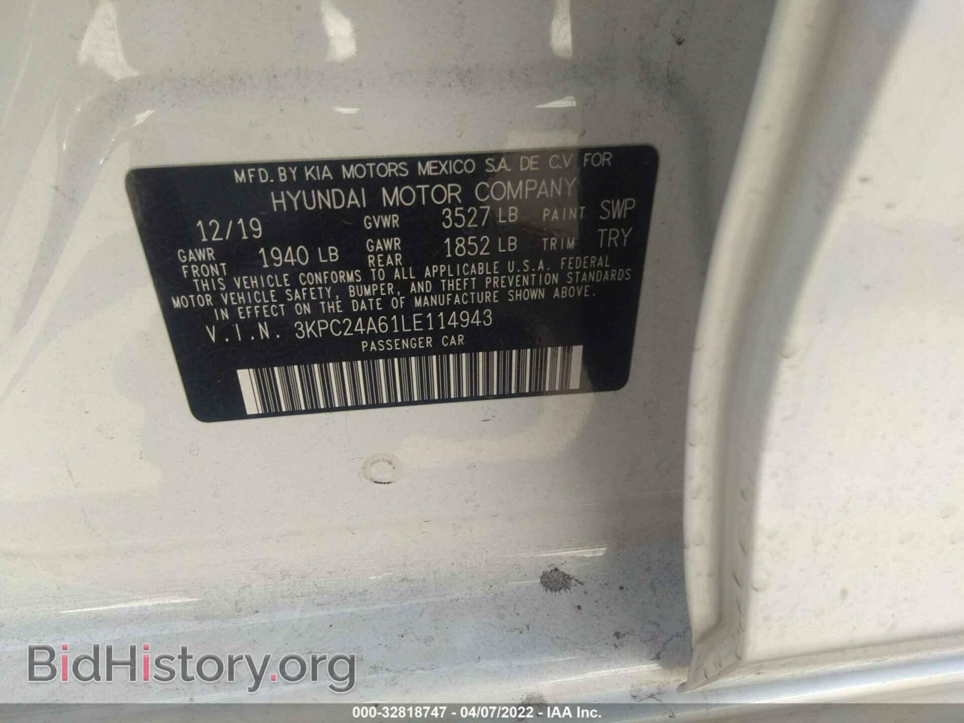 2020 HYUNDAI ACCENT - VIN: 3KPC24A61LE114943 - Фото 9