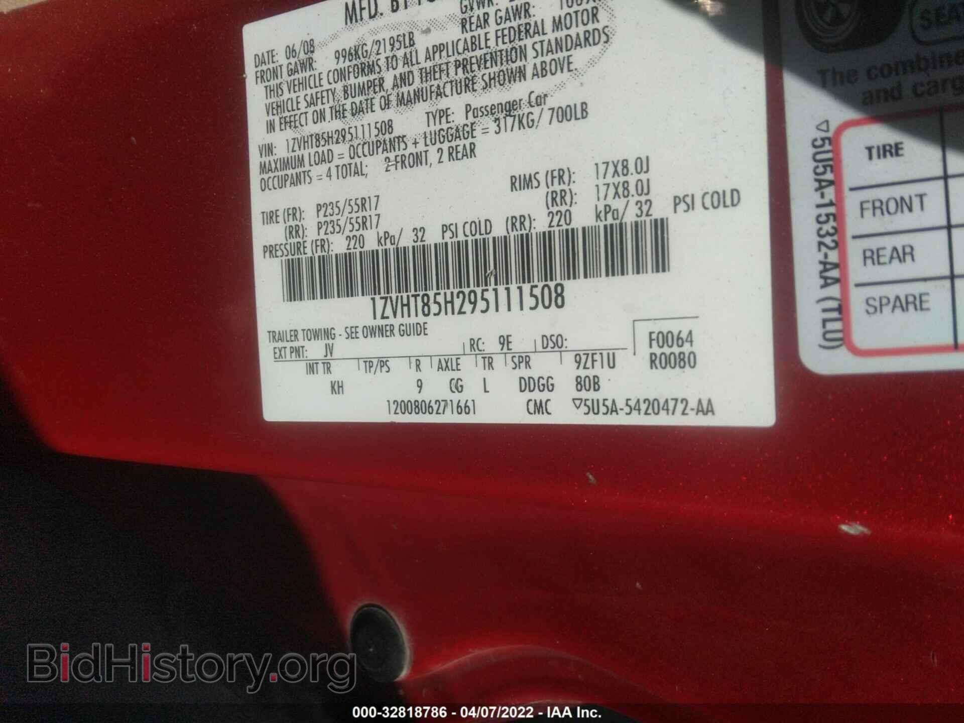 2009 FORD MUSTANG - VIN: 1ZVHT85H295111508 - Фото 9