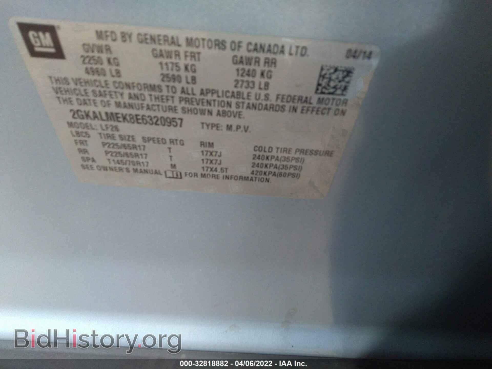 2014 GMC TERRAIN - VIN: 2GKALMEK8E6320957 - Фото 9