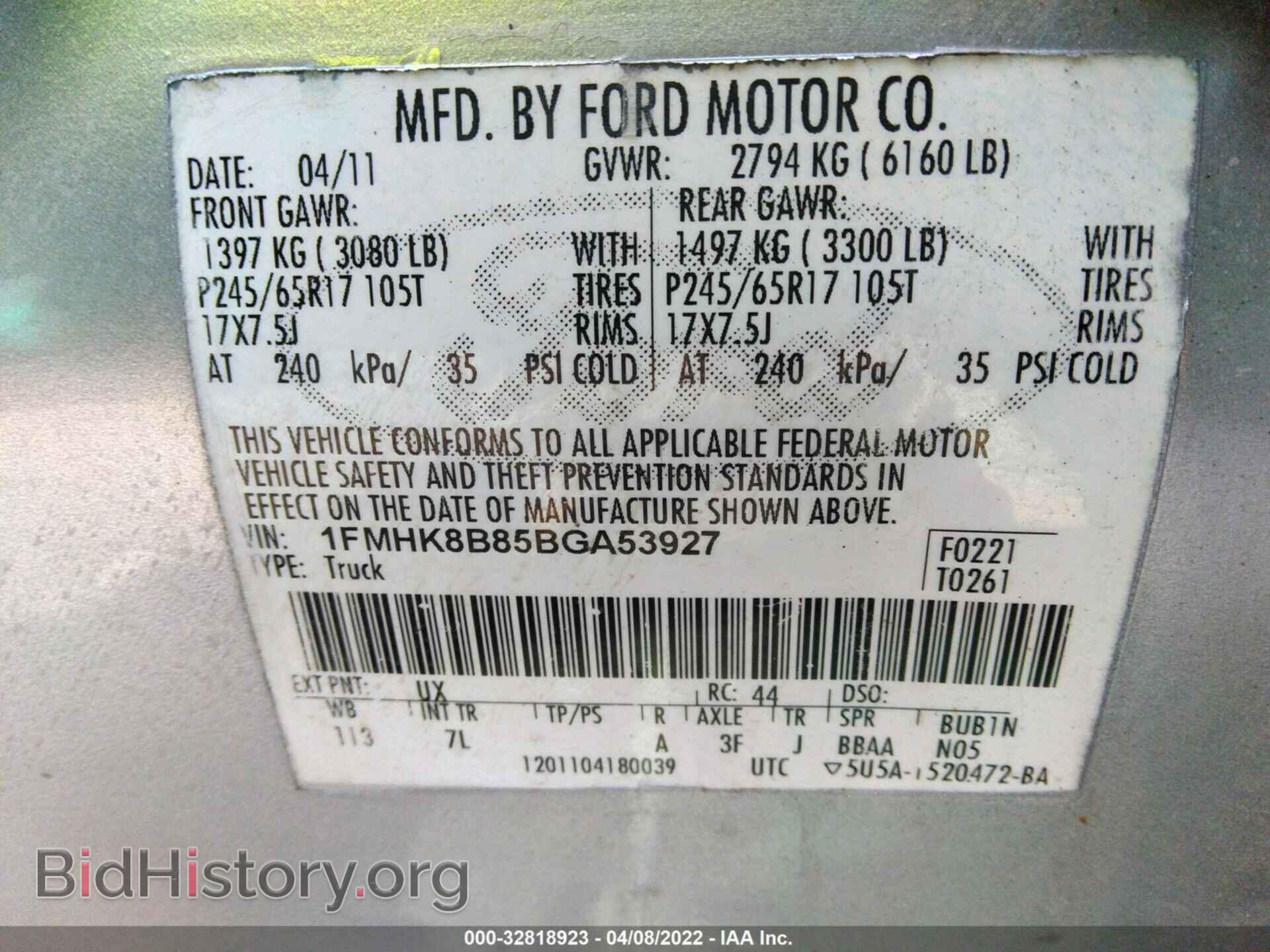 2011 FORD EXPLORER - VIN: 1FMHK8B85BGA53927 - Photo 9