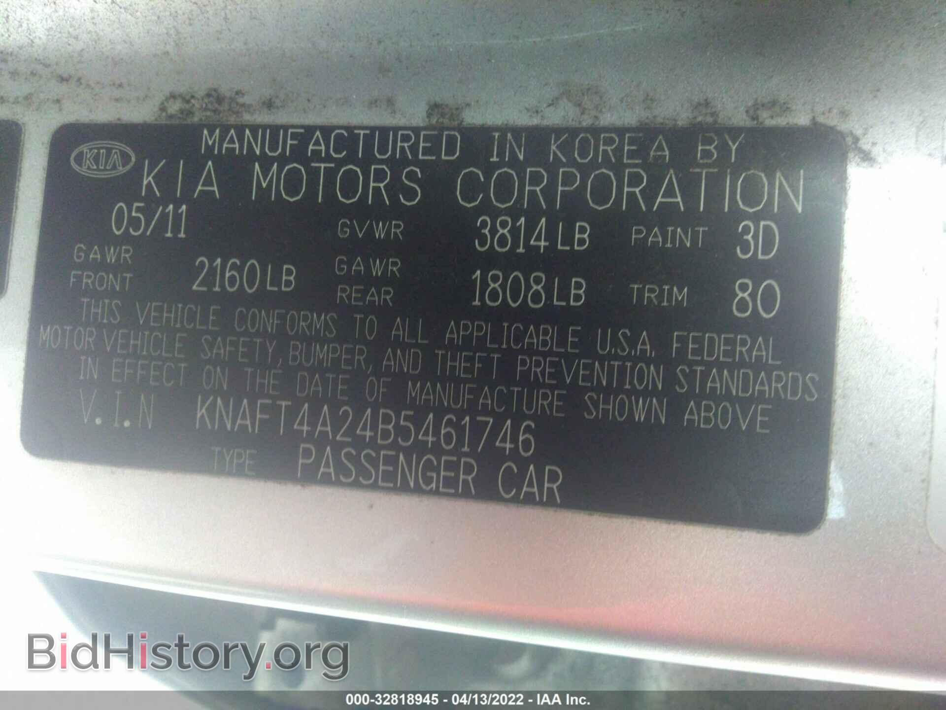 2011 KIA FORTE - VIN: KNAFT4A24B5461746 - Фото 9