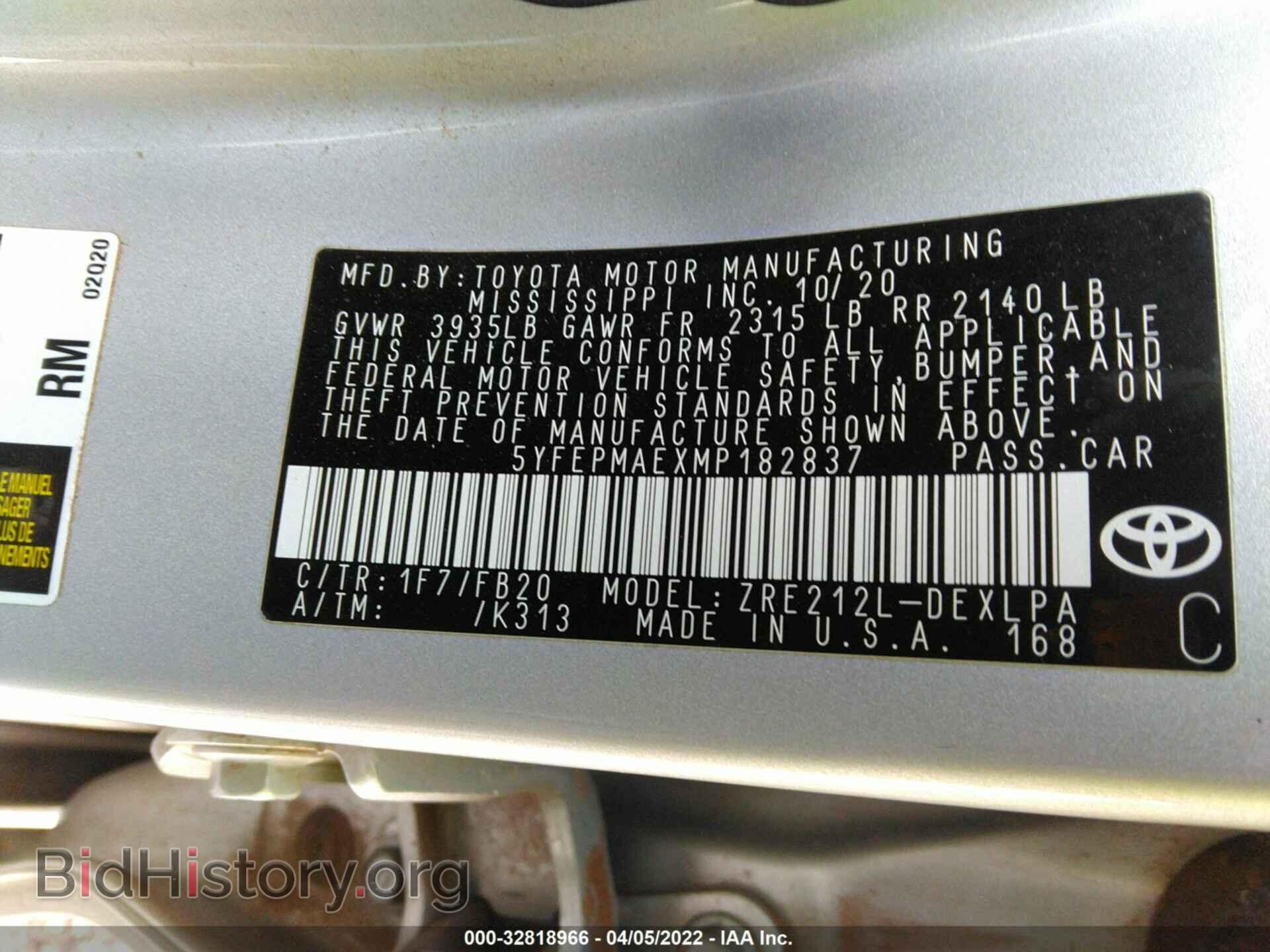 2021 TOYOTA COROLLA - VIN: 5YFEPMAEXMP182837 - Фото 9
