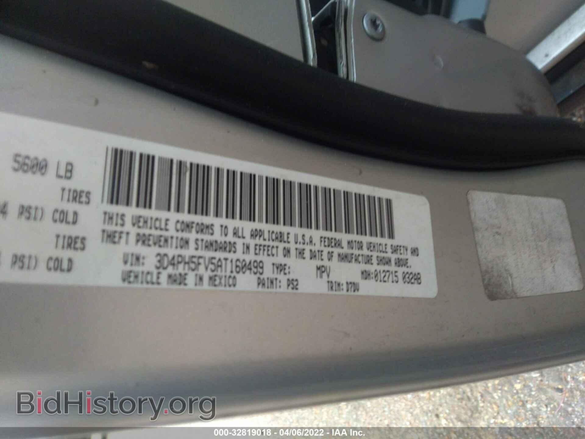 2010 DODGE JOURNEY - VIN: 3D4PH5FV5AT160499 - Фото 9