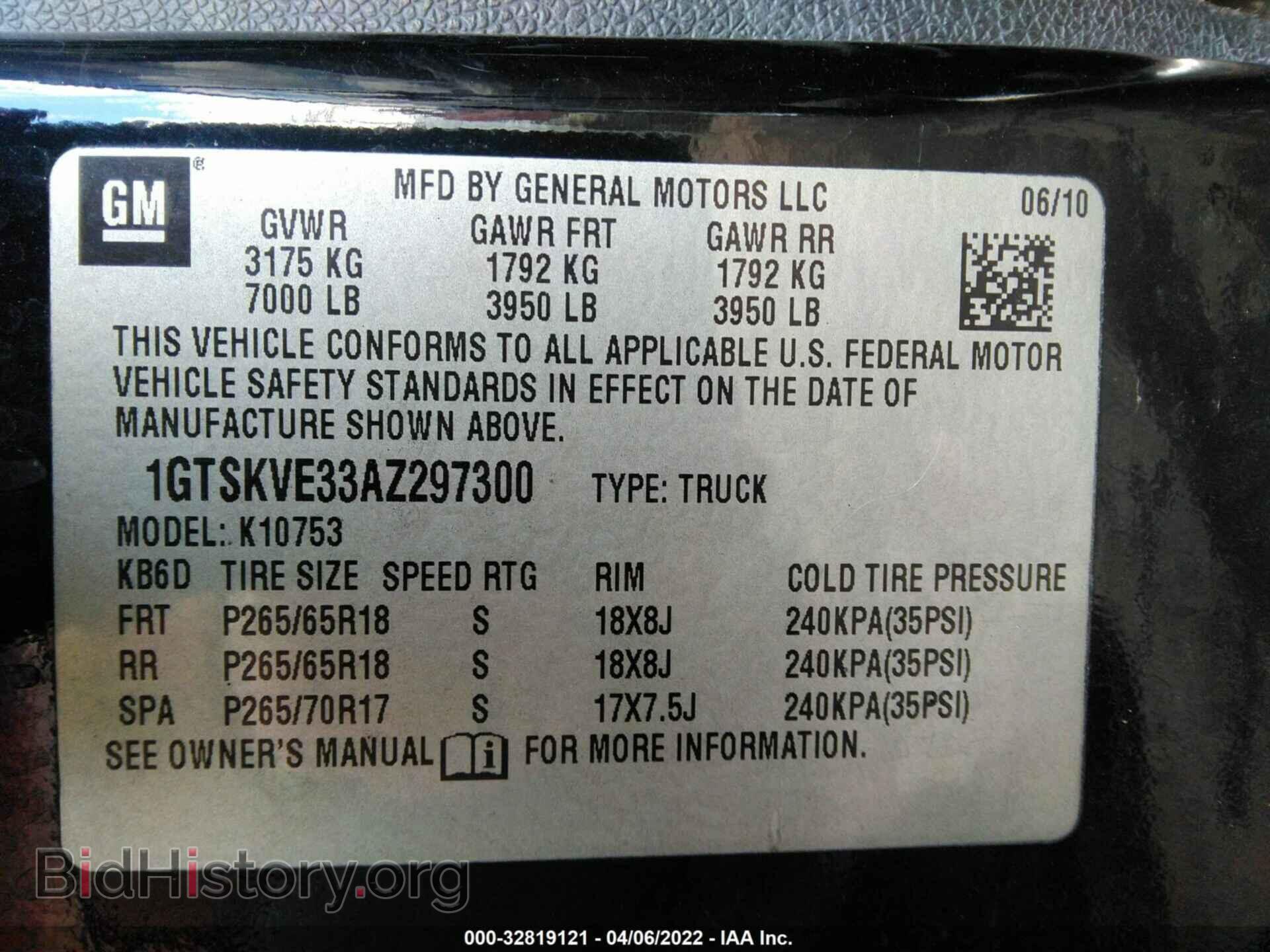 2010 GMC SIERRA 1500 - VIN: 1GTSKVE33AZ297300 - Фото 9