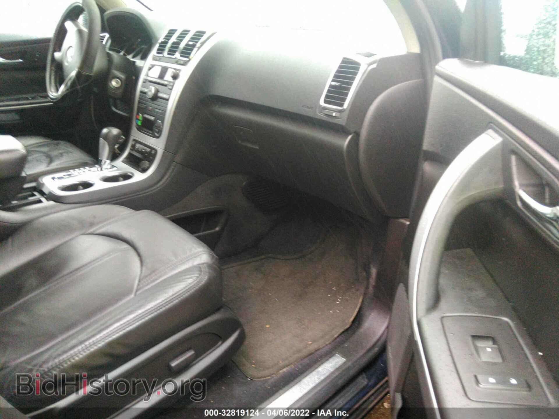 2012 GMC ACADIA - VIN: 1GKKVRED8CJ224713 - Фото 5