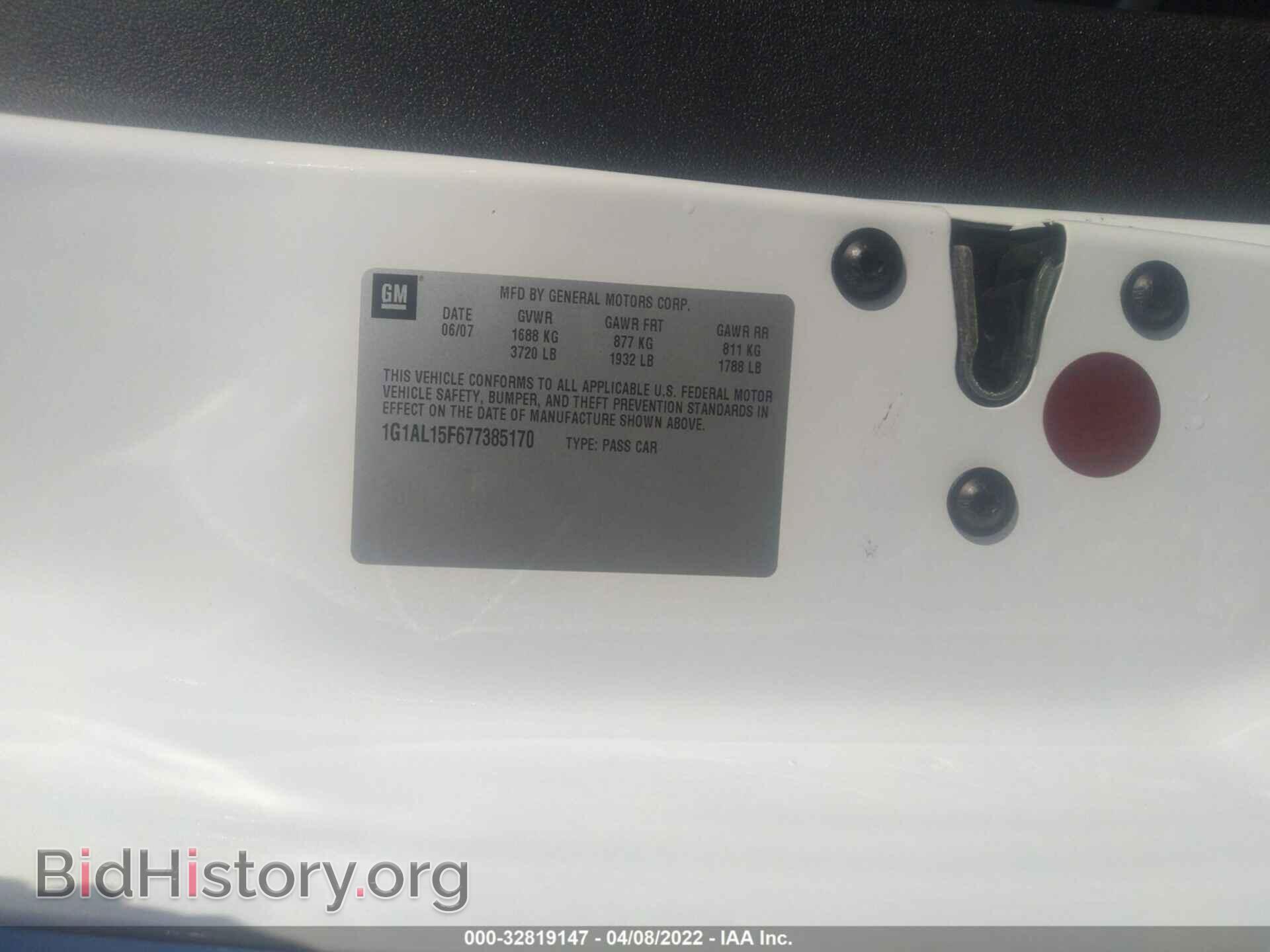 2007 CHEVROLET COBALT - VIN: 1G1AL15F677385170 - Фото 9