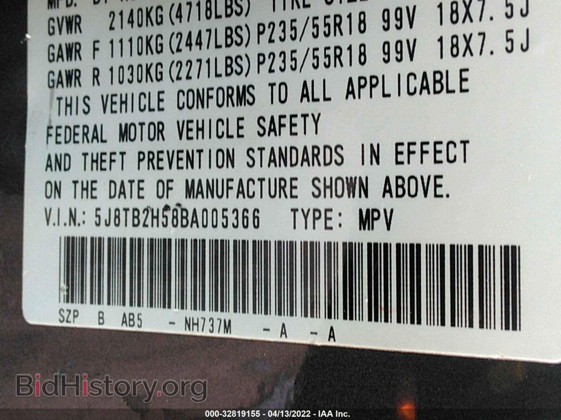2011 ACURA RDX - VIN: 5J8TB2H58BA005366 - Фото 9