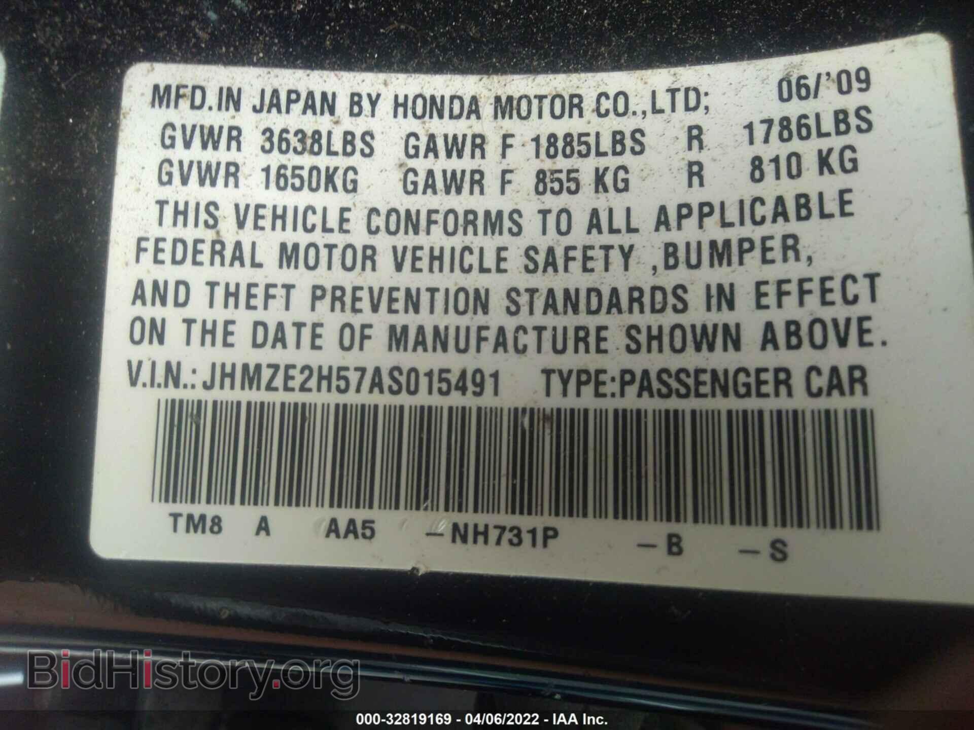 2010 HONDA INSIGHT - VIN: JHMZE2H57AS015491 - Фото 9